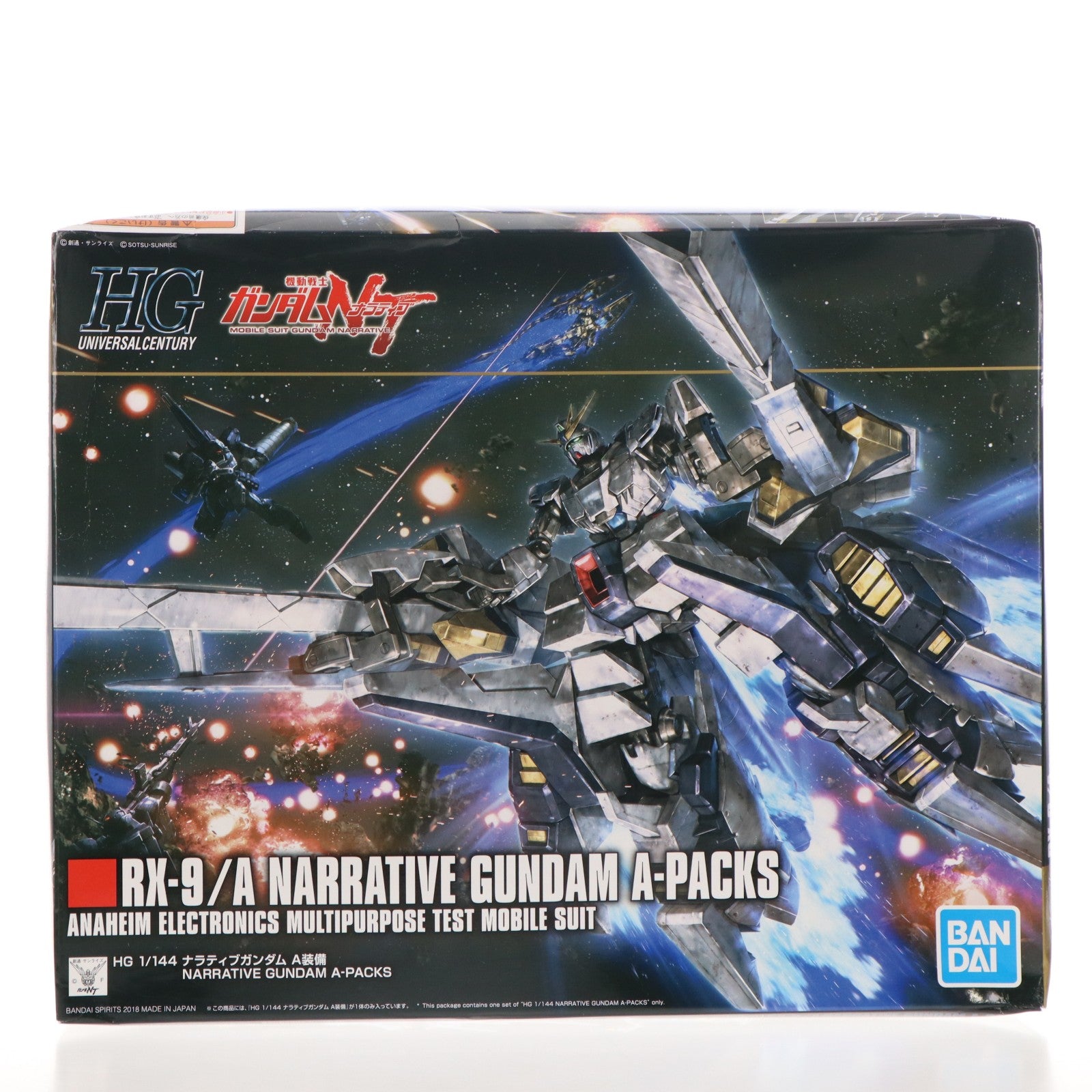 【中古即納】[PTM] (再販) HGUC 1/144 ナラティブガンダム A装備 機動戦士ガンダムNT(ナラティブ) プラモデル(5055365) バンダイスピリッツ(20240828)