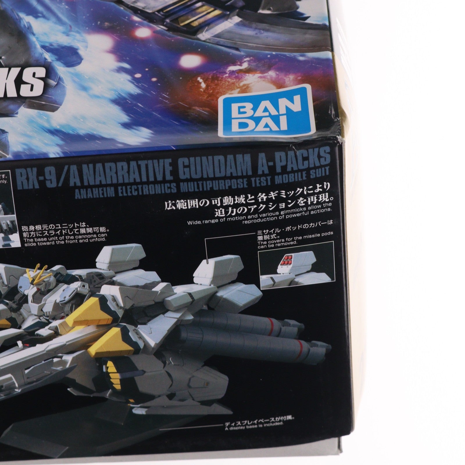 【中古即納】[PTM] (再販) HGUC 1/144 ナラティブガンダム A装備 機動戦士ガンダムNT(ナラティブ) プラモデル(5055365) バンダイスピリッツ(20240828)