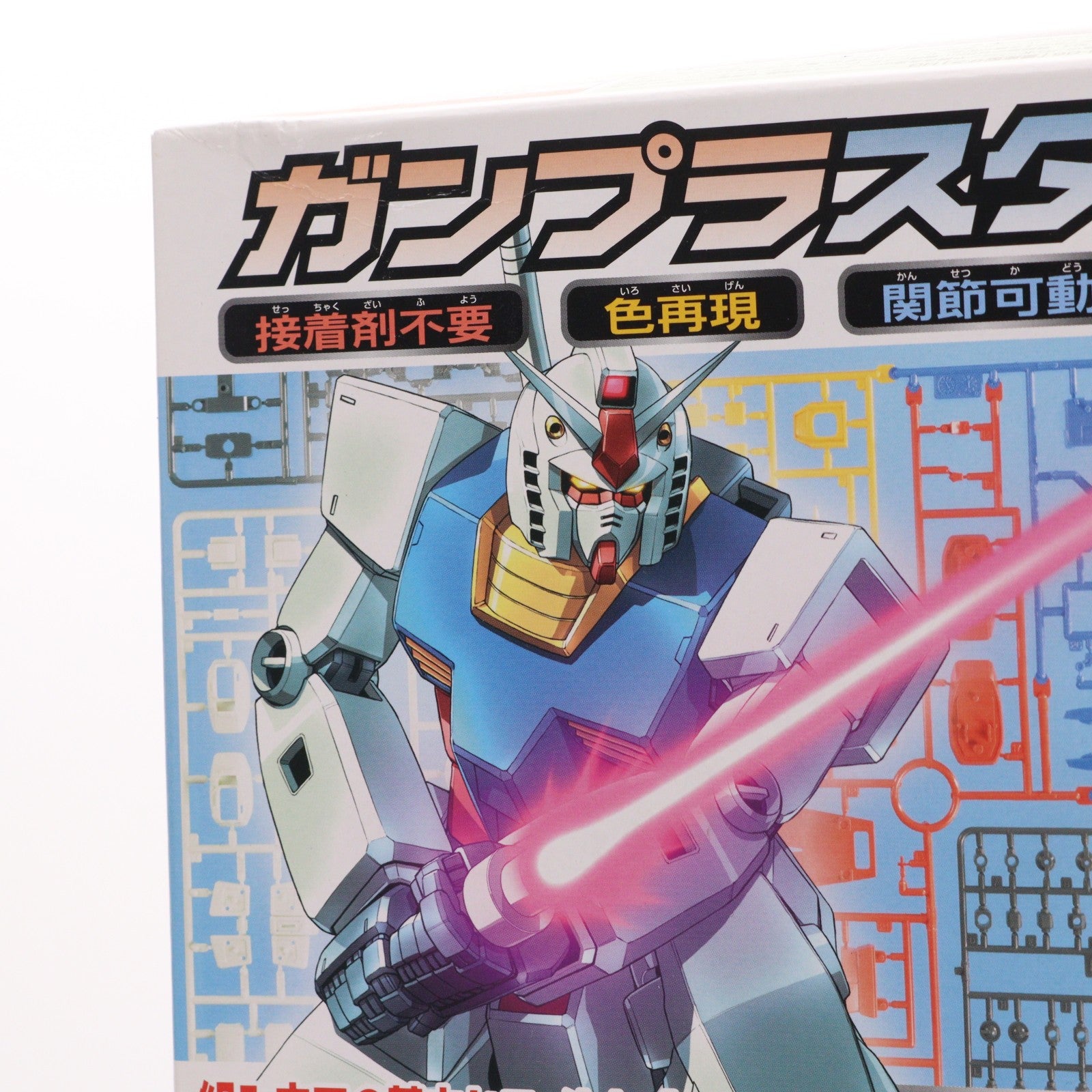 【中古即納】[PTM] HGUC 1/144 ガンプラスターターセット 機動戦士ガンダム プラモデル(5060679) バンダイスピリッツ(20200630)