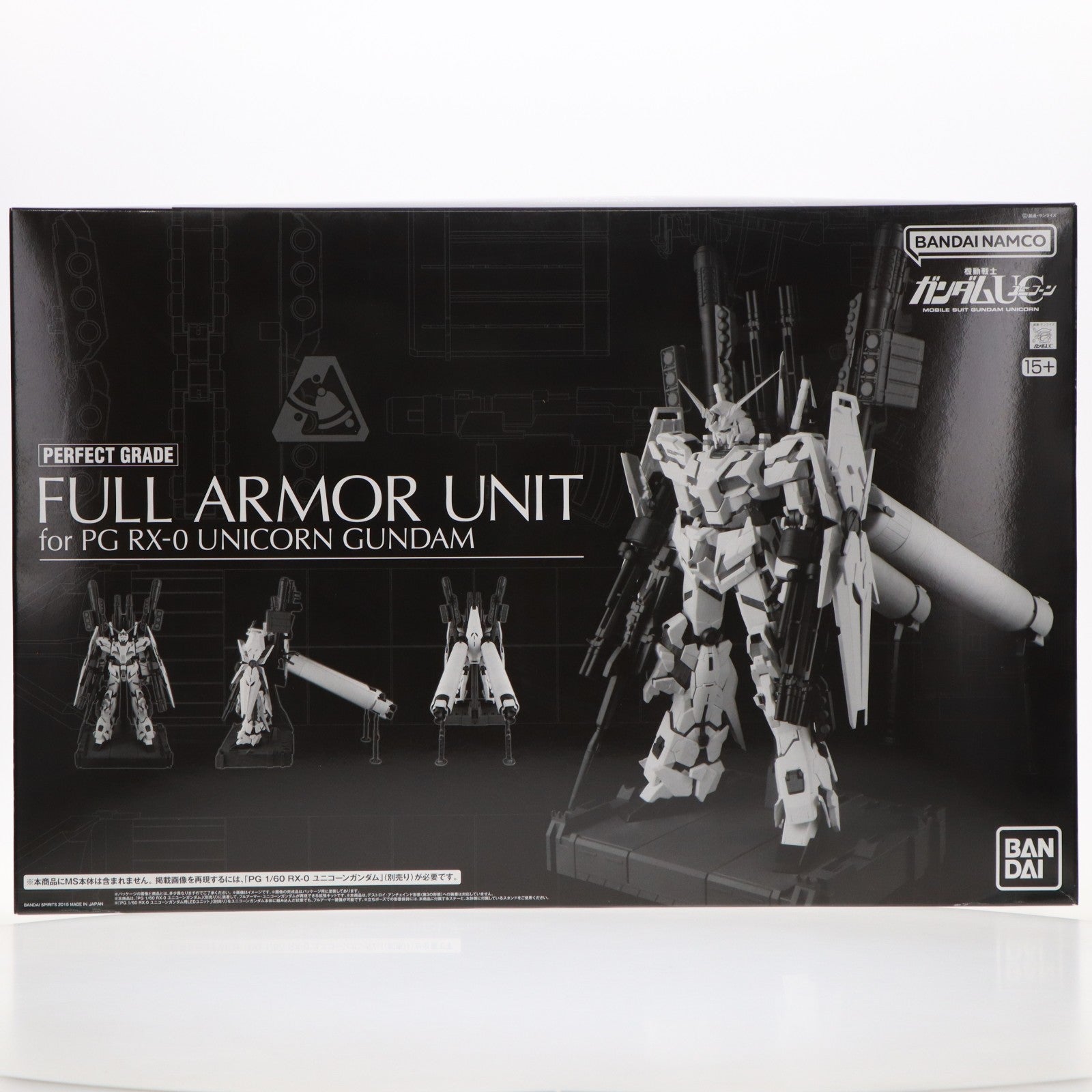 【中古即納】[PTM] プレミアムバンダイ限定 PG 1/60 RX-0 ユニコーンガンダム用 FA拡張ユニット 機動戦士ガンダムUC(ユニコーン) プラモデル用アクセサリ(2266772) バンダイスピリッツ(20260228)