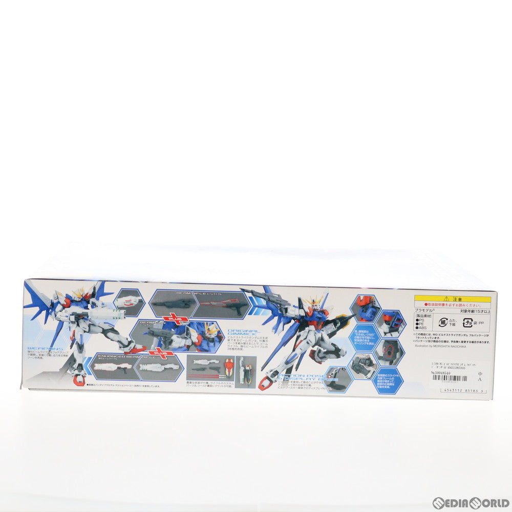 【中古即納】[PTM] MG 1/100 ビルドストライクガンダム フルパッケージ ガンダムビルドファイターズ プラモデル(0185183) バンダイ(20140131)