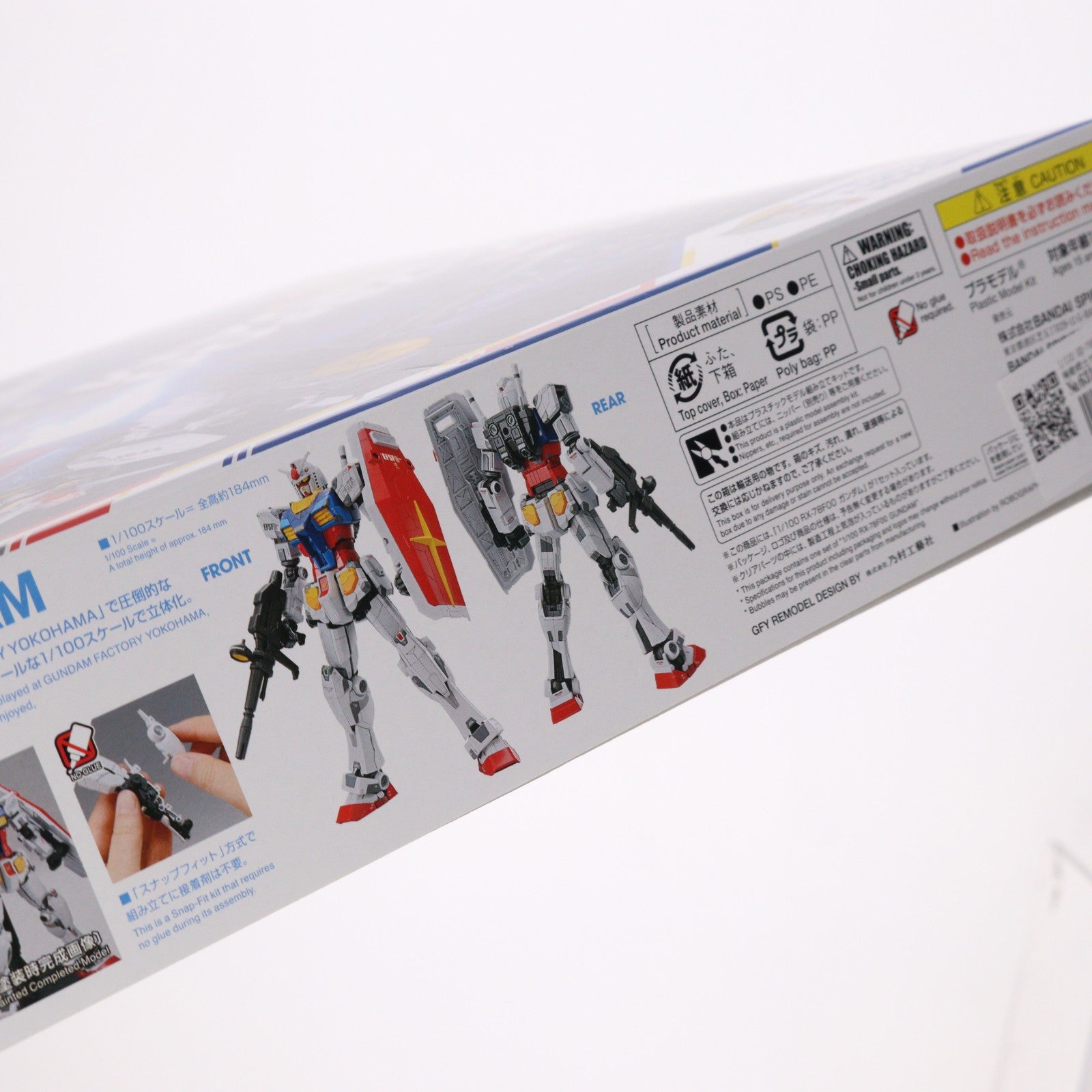 【中古即納】[PTM] 1/100 RX-78F00 ガンダム 機動戦士ガンダム プラモデル(5060610) プレミアムバンダイ&GUNDAM FACTORY YOKOHAMA限定 バンダイスピリッツ(20200911)