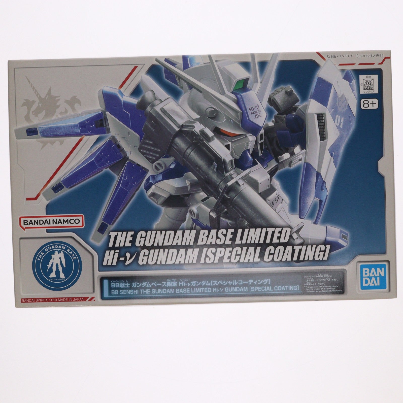 【中古即納】[PTM] ガンダムベース限定 BB戦士 Hi-νガンダム スペシャルコーティングVer. 機動戦士ガンダム 逆襲のシャア ベルトーチカ・チルドレン プラモデル(5055418) バンダイスピリッツ(20190518)