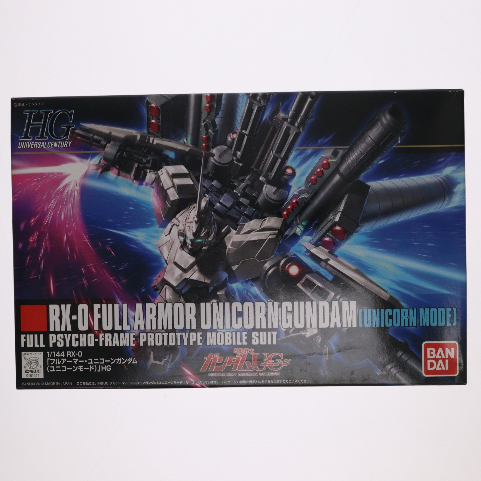 【中古即納】[PTM] HGUC 1/144 RX-0 フルアーマーユニコーンガンダム(ユニコーンモード) 機動戦士ガンダムUC(ユニコーン) プラモデル(0181944) バンダイ(20180331)