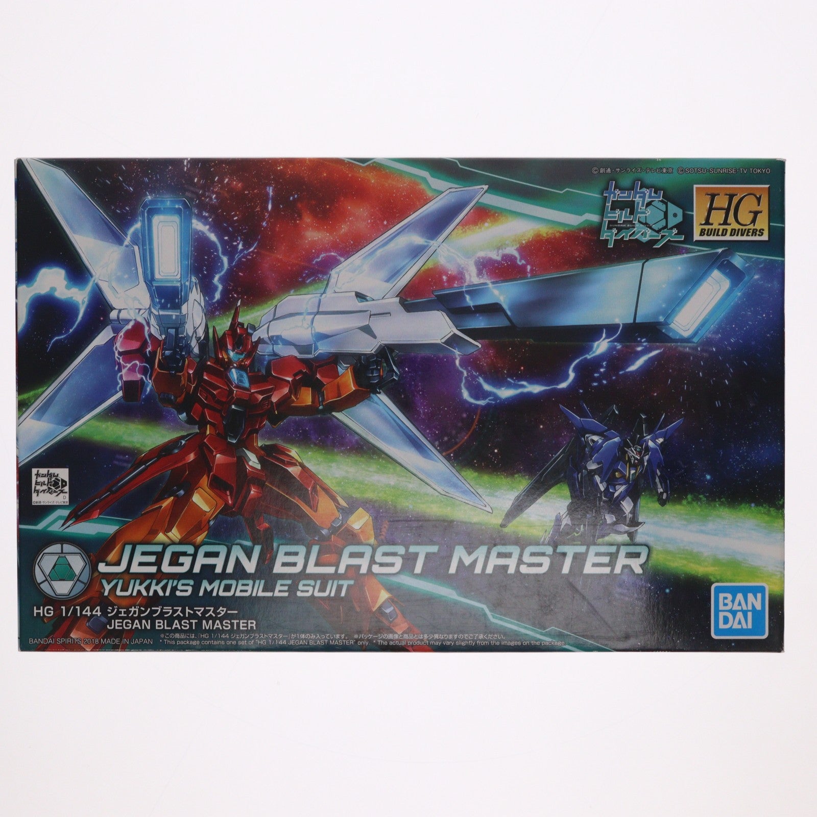 【中古即納】[PTM] HGBD 1/144 ジェガンブラストマスター ガンダムビルドダイバーズ プラモデル バンダイスピリッツ(20180908)