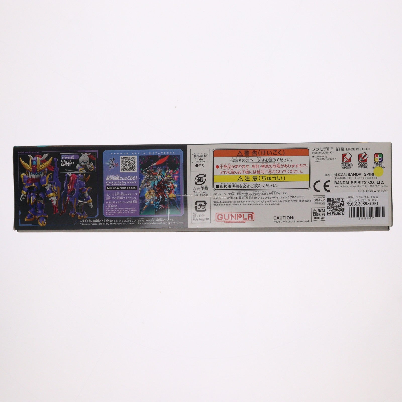 【中古即納】[PTM] (再販) SDガンダム クロスシルエット F9ノ1改 ガンダムビルドメタバース プラモデル(5065711) バンダイスピリッツ(20241002)