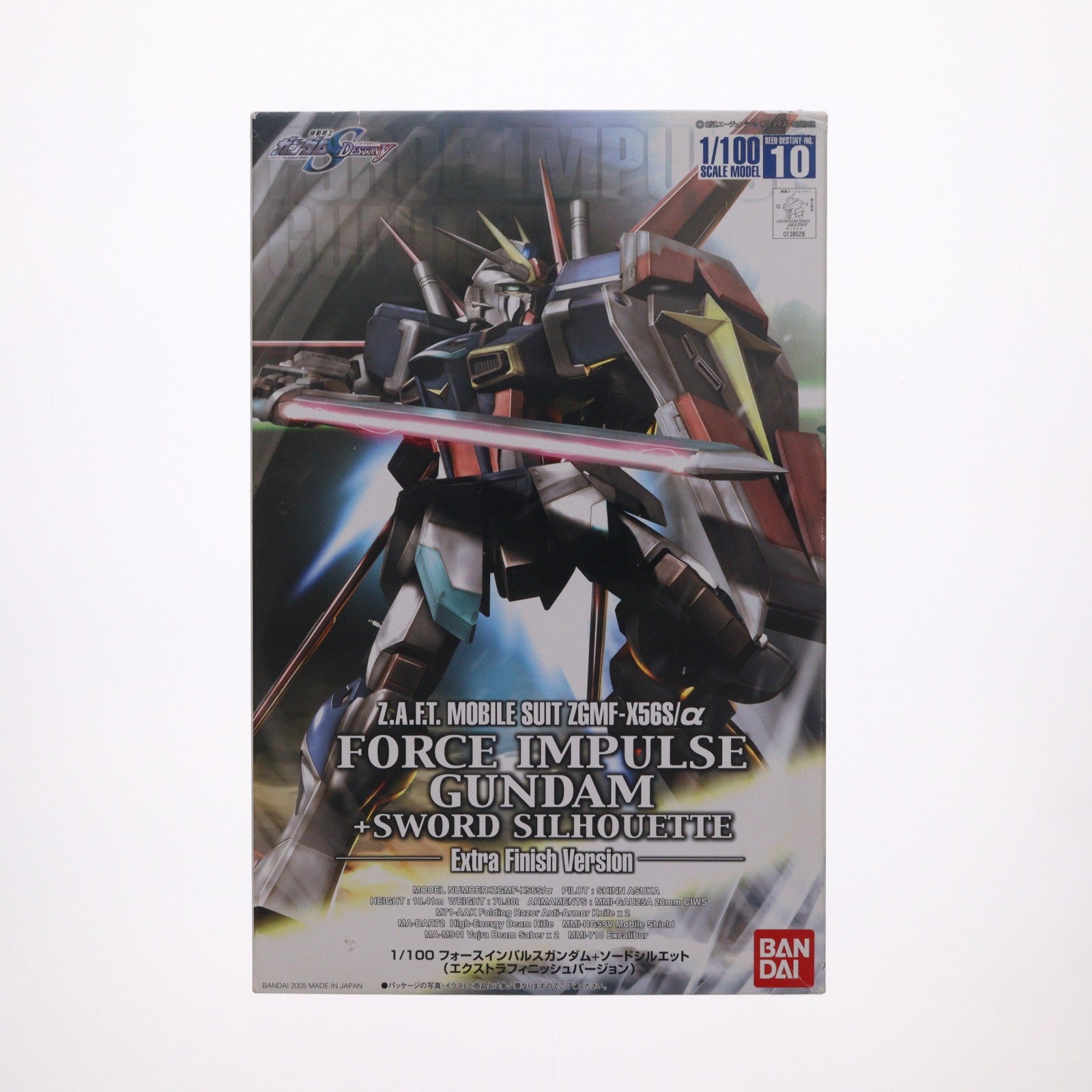 【中古即納】[PTM] 1/100 フォースインパルスガンダム+ソードシルエット(エクストラフィニッシュVer.) 機動戦士ガンダムSEED DESTINY(シード デスティニー) プラモデル(0138528) バンダイ(20050930)