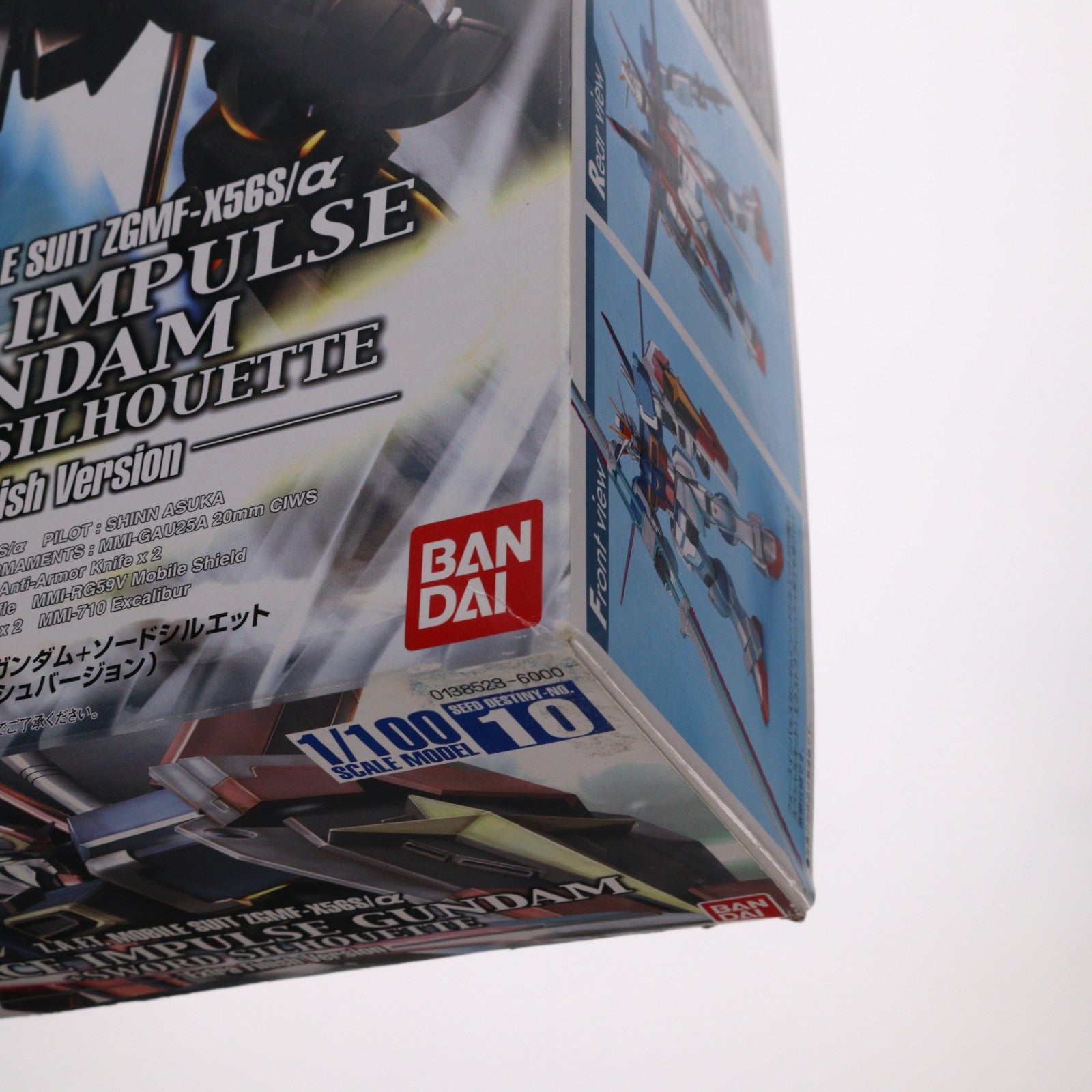 【中古即納】[PTM] 1/100 フォースインパルスガンダム+ソードシルエット(エクストラフィニッシュVer.) 機動戦士ガンダムSEED DESTINY(シード デスティニー) プラモデル(0138528) バンダイ(20050930)