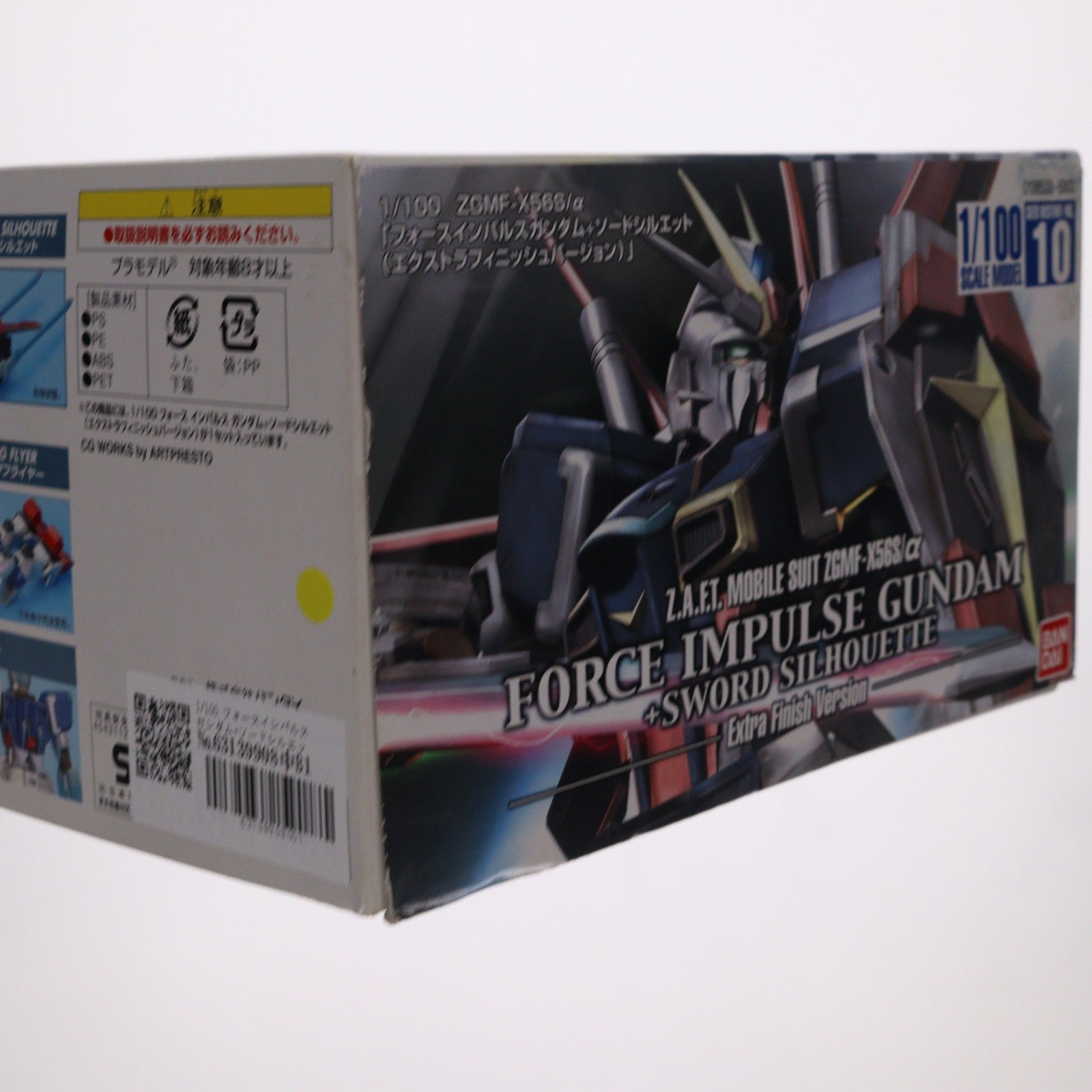 【中古即納】[PTM] 1/100 フォースインパルスガンダム+ソードシルエット(エクストラフィニッシュVer.) 機動戦士ガンダムSEED DESTINY(シード デスティニー) プラモデル(0138528) バンダイ(20050930)