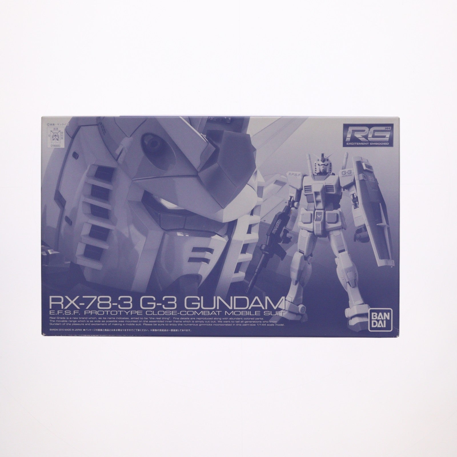 【中古即納】[PTM] プレミアムバンダイ限定 RG 1/144 RX-78-3 G-3ガンダム 機動戦士ガンダム MSV プラモデル(0196683) バンダイ(20150430)