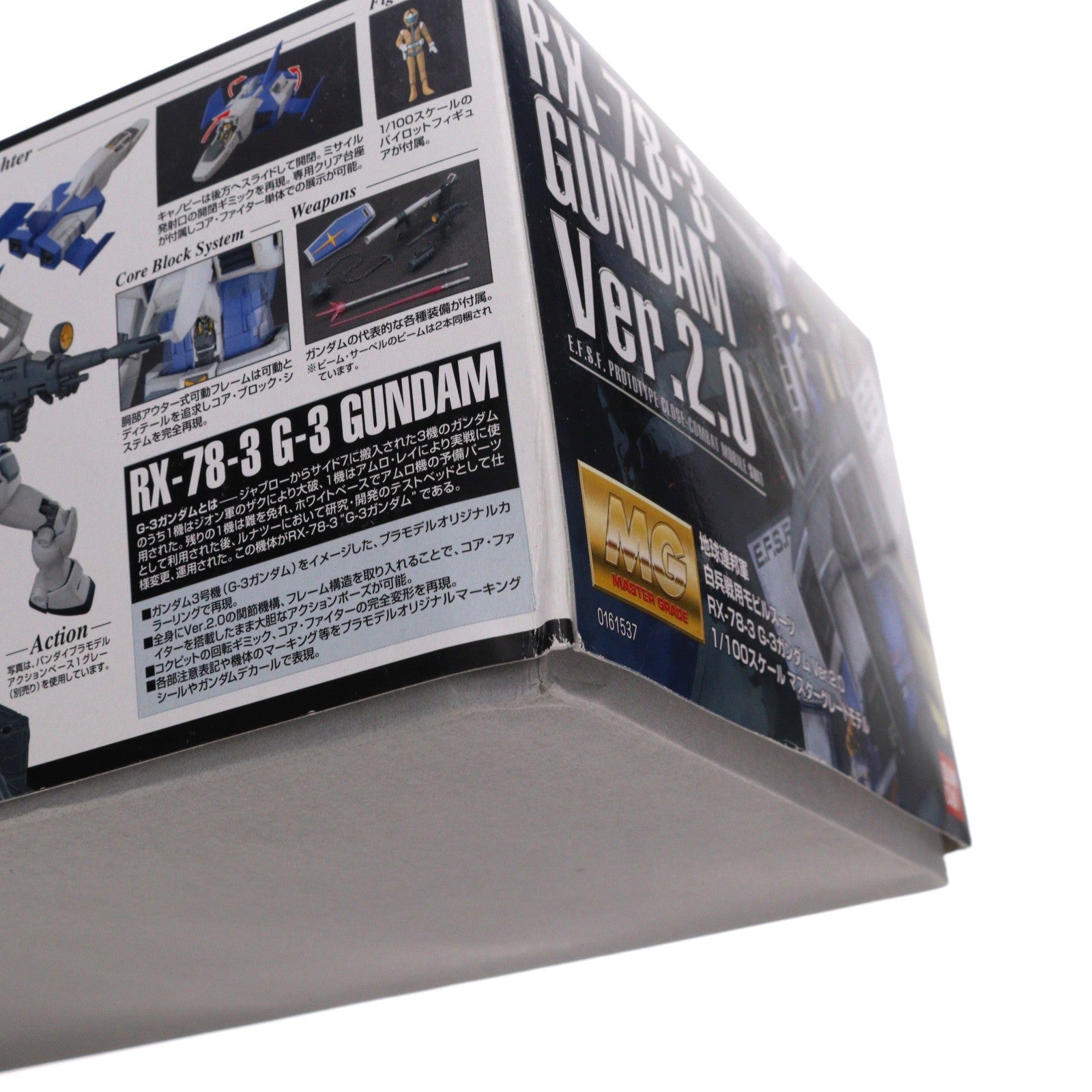 【中古即納】[PTM] MG 1/100 RX-78-3 G-3ガンダム ver.2.0 機動戦士ガンダム プラモデル バンダイ(20170714)