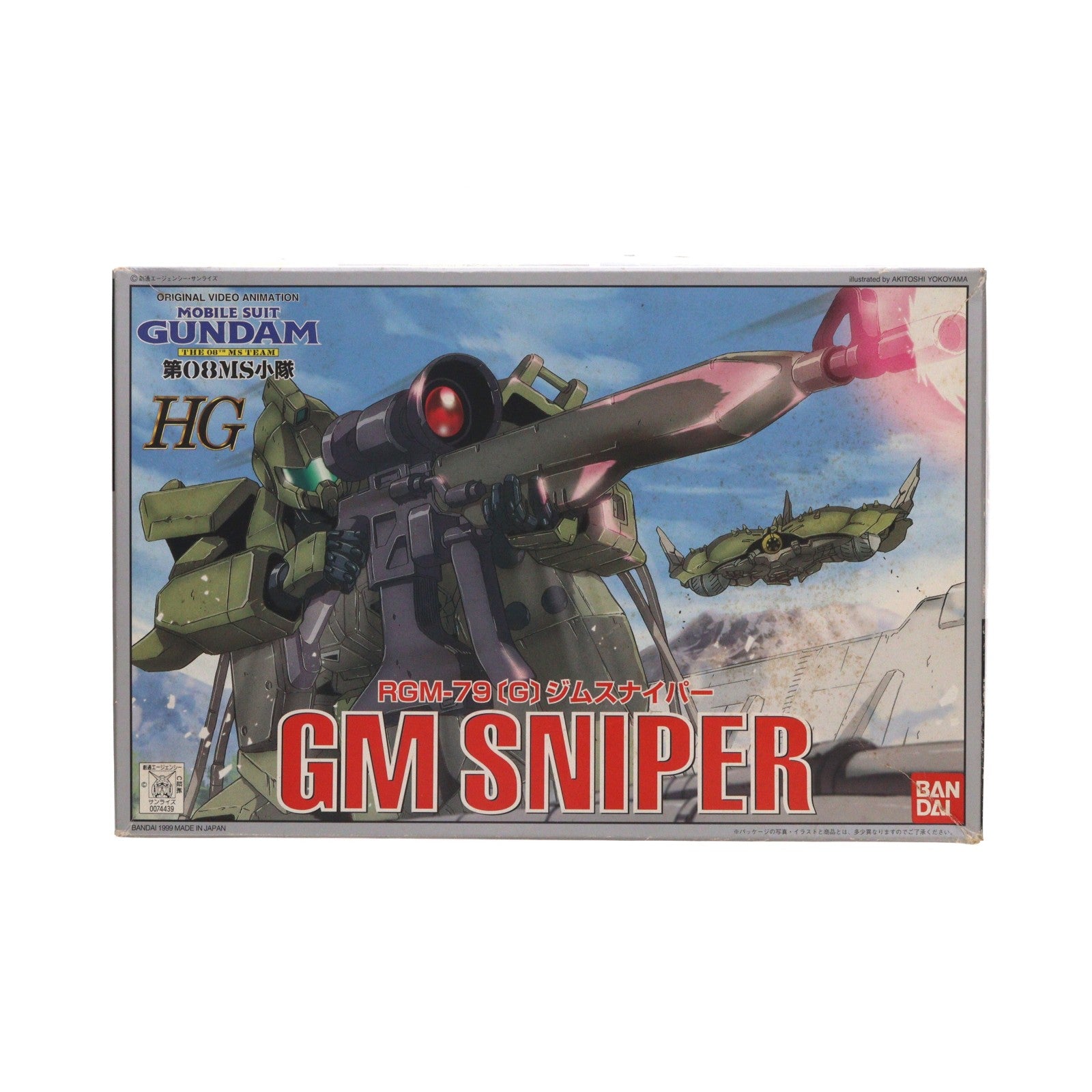 【中古即納】[PTM] HG 1/144 RGM-79(G) ジムスナイパー 機動戦士ガンダム 第08MS小隊 プラモデル(0074439) バンダイ(20180201)