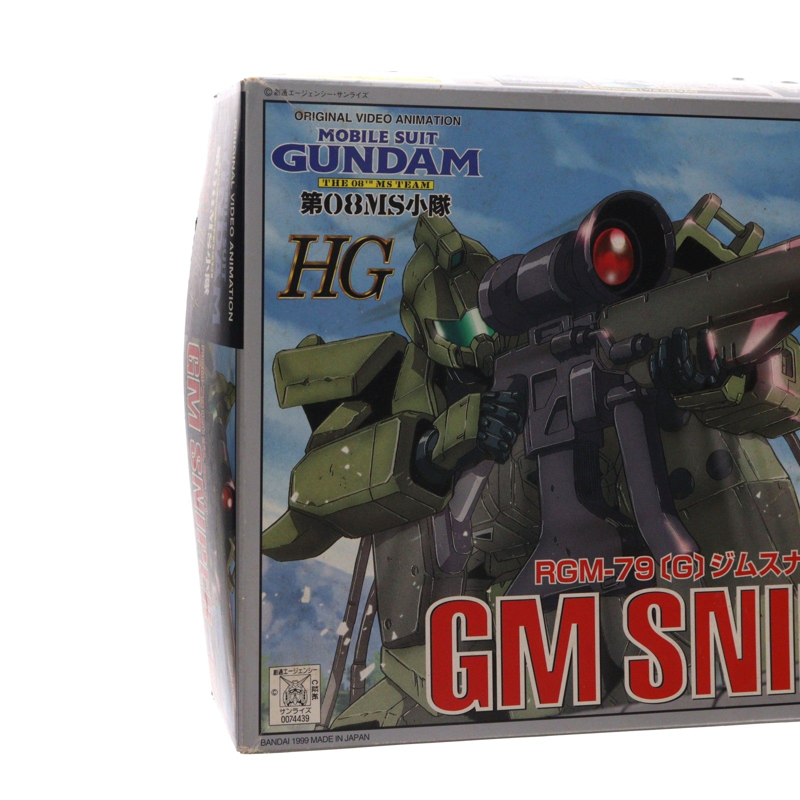 【中古即納】[PTM] HG 1/144 RGM-79(G) ジムスナイパー 機動戦士ガンダム 第08MS小隊 プラモデル(0074439) バンダイ(20180201)
