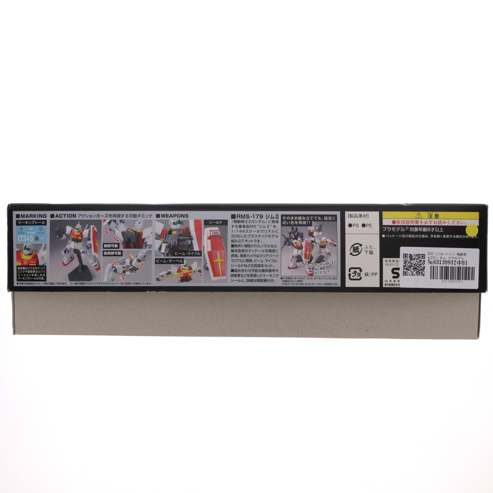 【中古即納】[PTM] HGUC 1/144 ジムII 機動戦士Zガンダム プラモデル バンダイ(20180321)