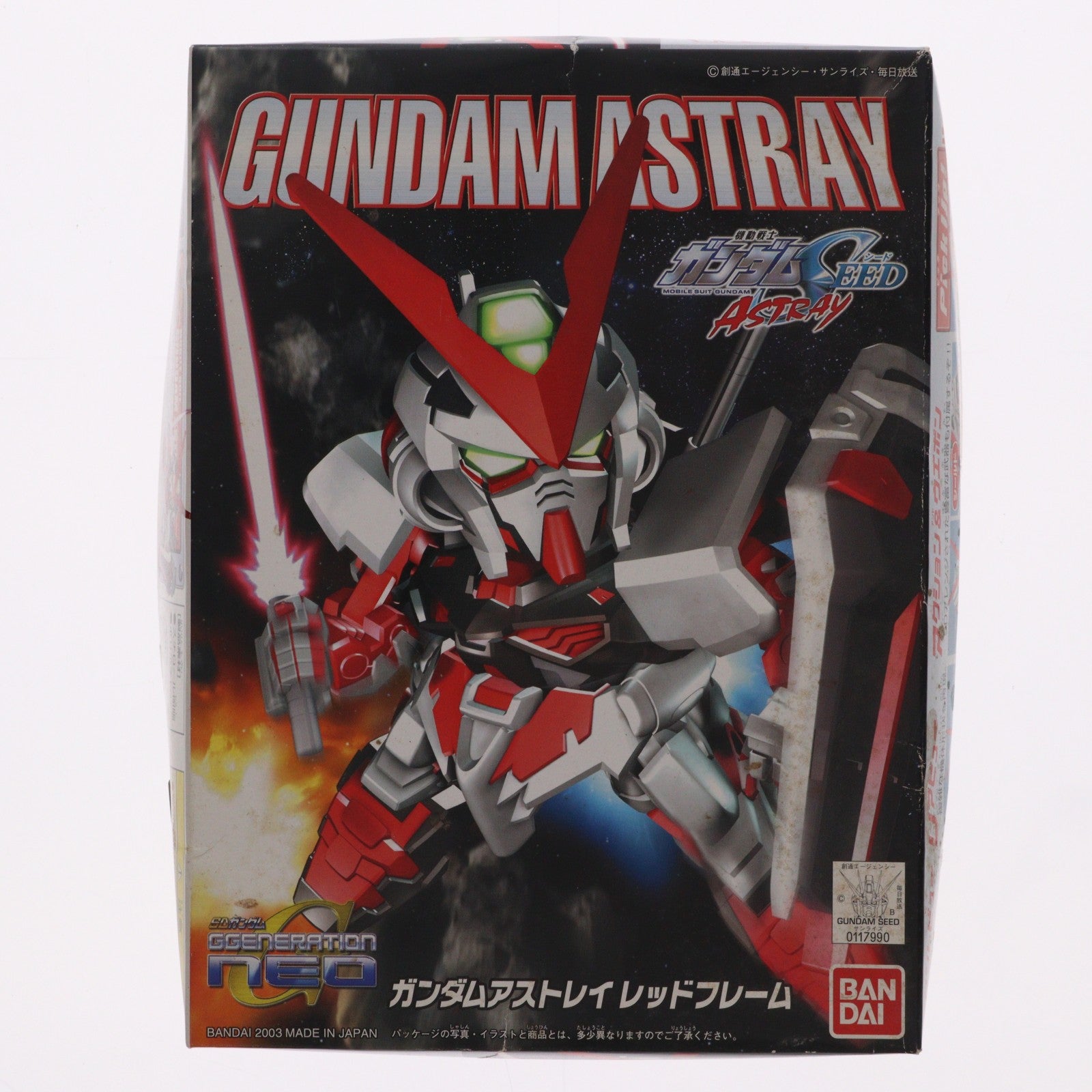 【中古即納】[PTM] SDガンダム BB戦士 248 ガンダムアストレイ レッドフレーム 機動戦士ガンダムSEED ASTRAY(シード アストレイ) プラモデル(0117990) バンダイ(20030430)