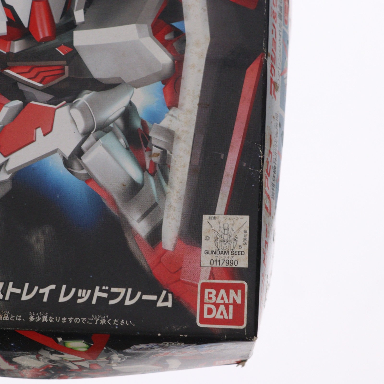【中古即納】[PTM] SDガンダム BB戦士 248 ガンダムアストレイ レッドフレーム 機動戦士ガンダムSEED ASTRAY(シード アストレイ) プラモデル(0117990) バンダイ(20030430)
