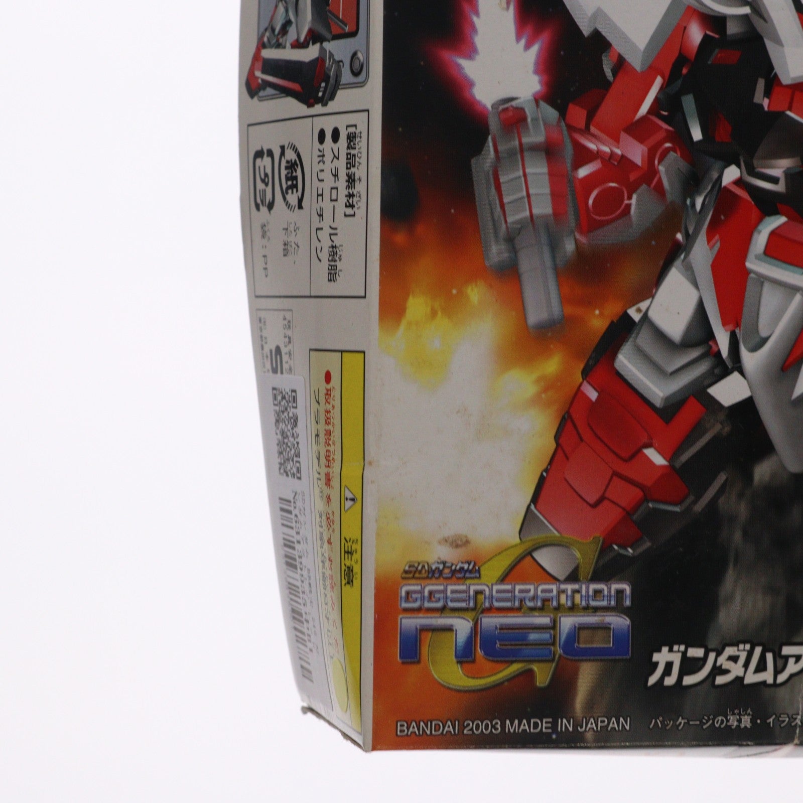 【中古即納】[PTM] SDガンダム BB戦士 248 ガンダムアストレイ レッドフレーム 機動戦士ガンダムSEED ASTRAY(シード アストレイ) プラモデル(0117990) バンダイ(20030430)