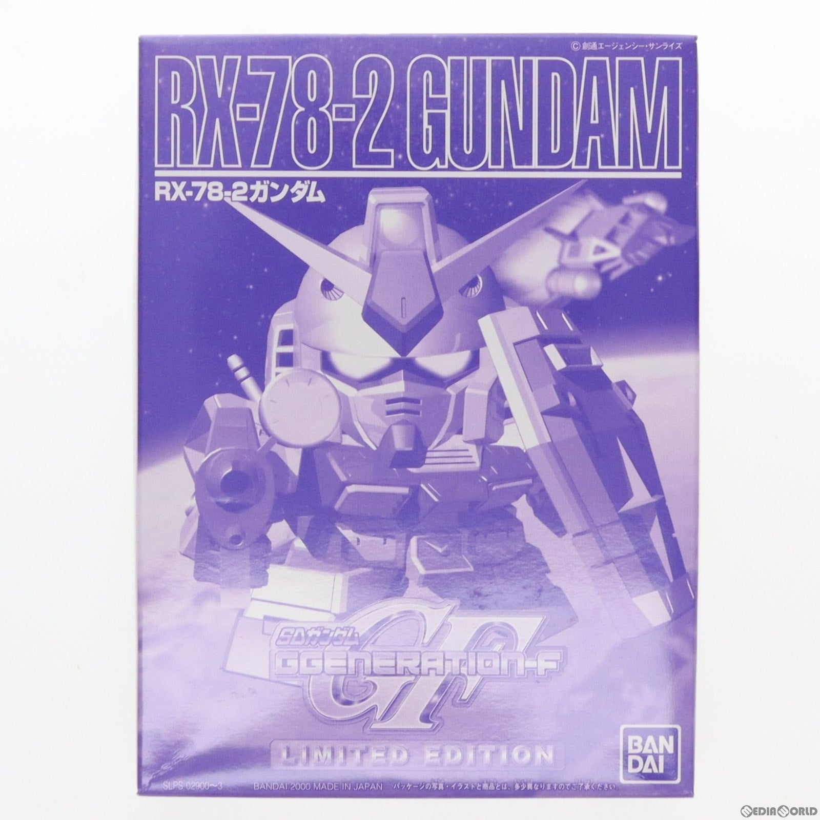 【中古即納】[PTM] (プラモデル単品) SDガンダム BB戦士 RX-78-2 ガンダム PSソフト SDガンダム G-GENERATION-F 限定版 プラモデル バンダイ(20000803)