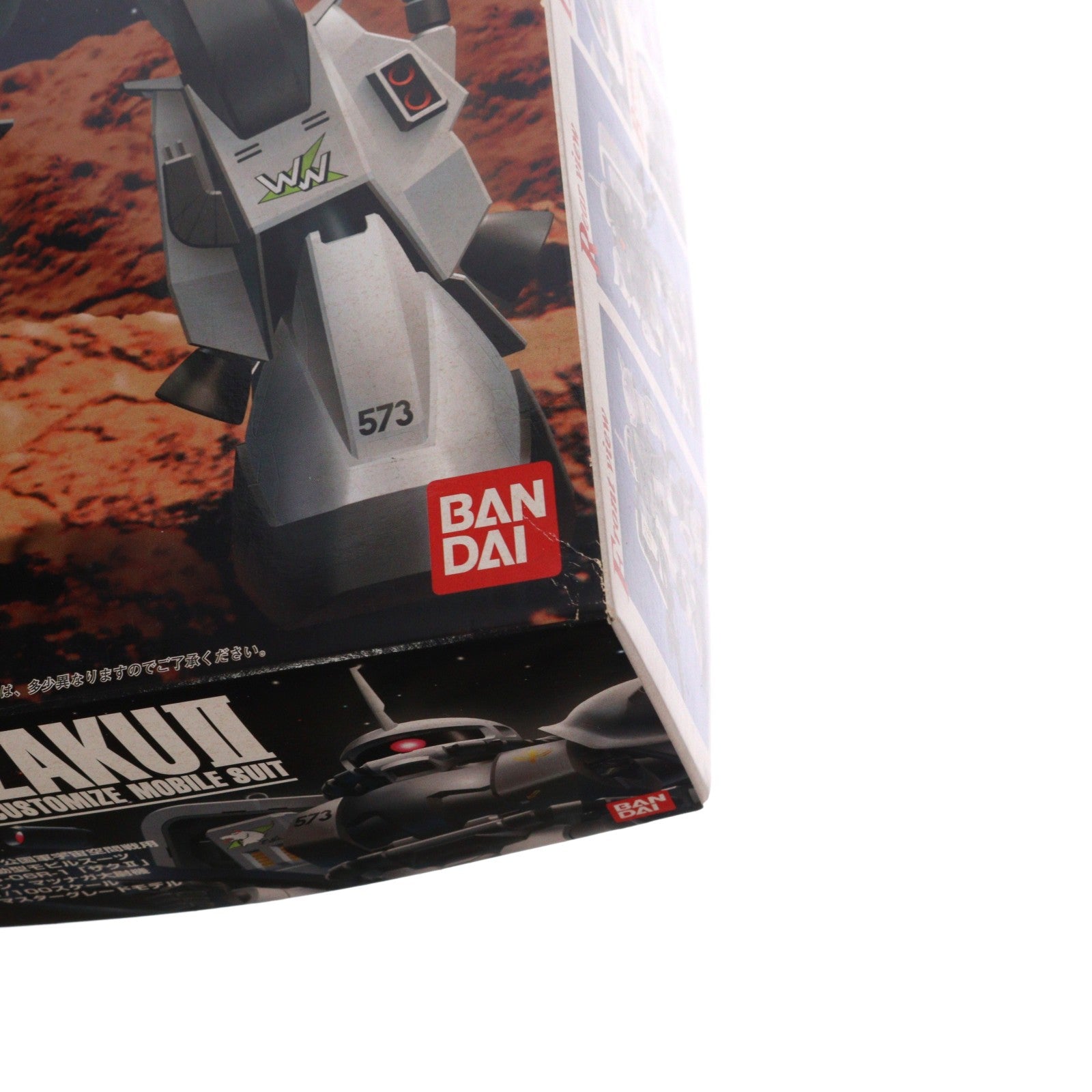 【中古即納】[PTM] MG 1/100 MS-06R-1 ザクII シン・マツナガ大尉機 機動戦士ガンダム プラモデル(0053282) バンダイ(20170224)