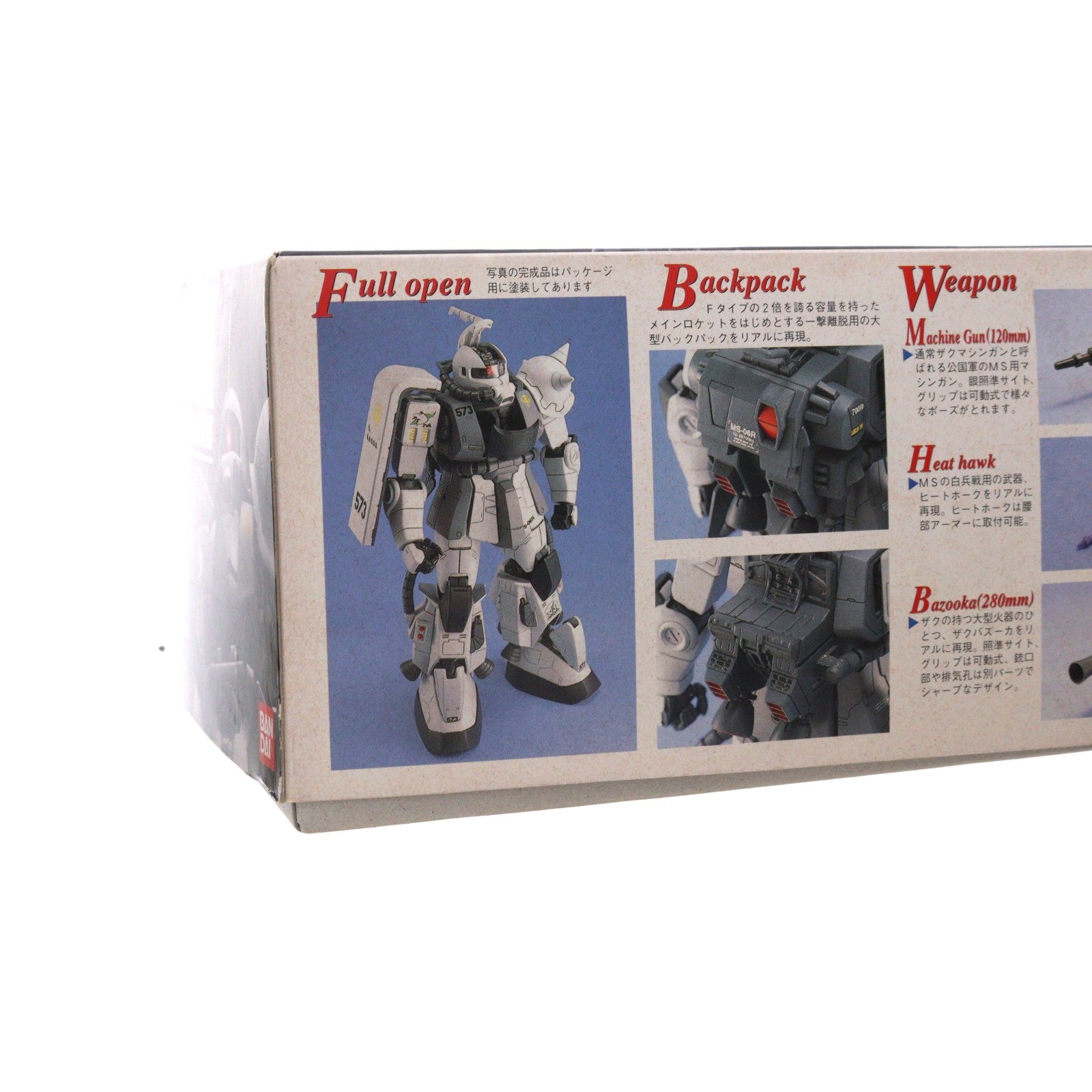 【中古即納】[PTM] MG 1/100 MS-06R-1 ザクII シン・マツナガ大尉機 機動戦士ガンダム プラモデル(0053282) バンダイ(20170224)
