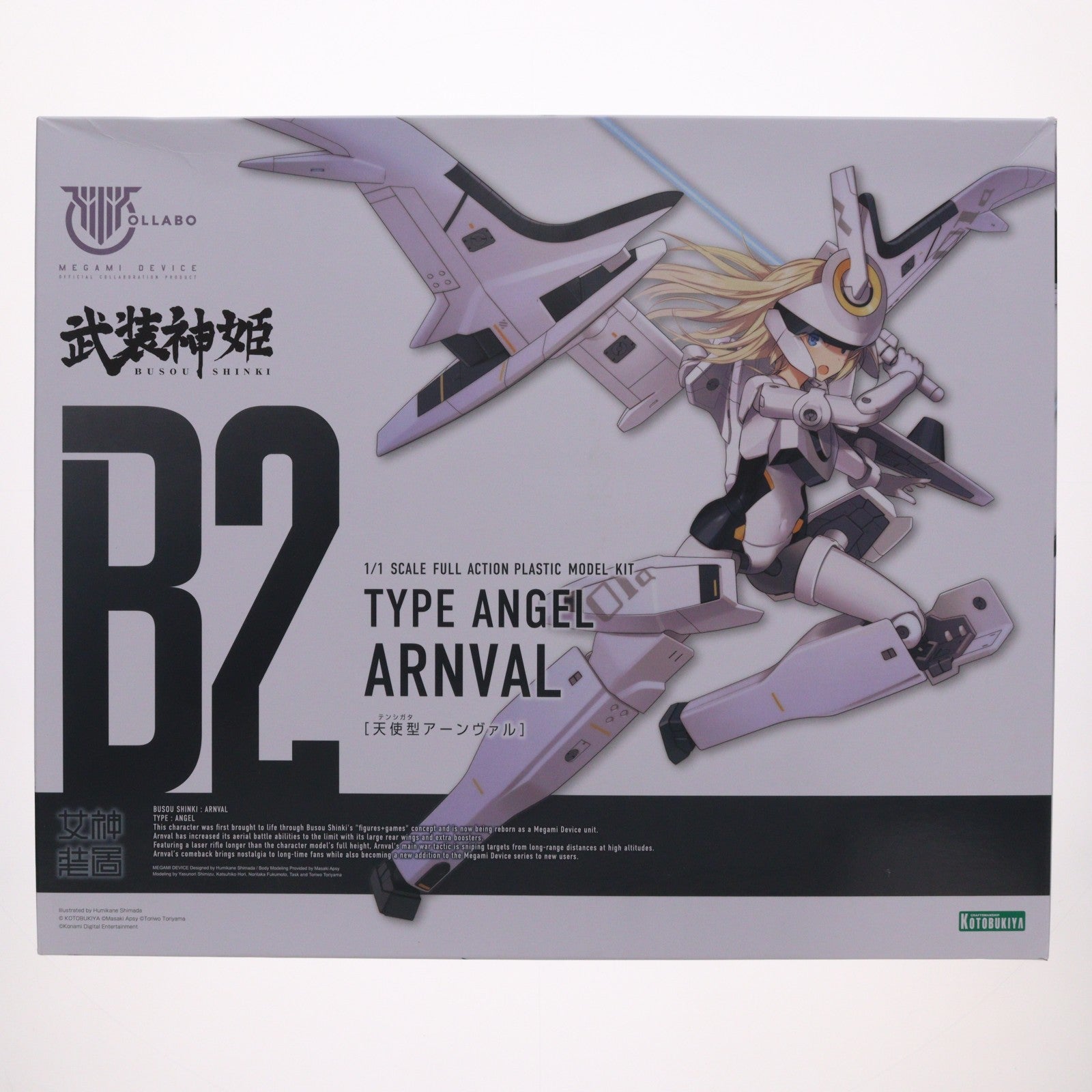 【中古即納】[PTM] メガミデバイス 1/1 天使型アーンヴァル 武装神姫(ぶそうしんき) プラモデル(KP377) コトブキヤ(20221127)