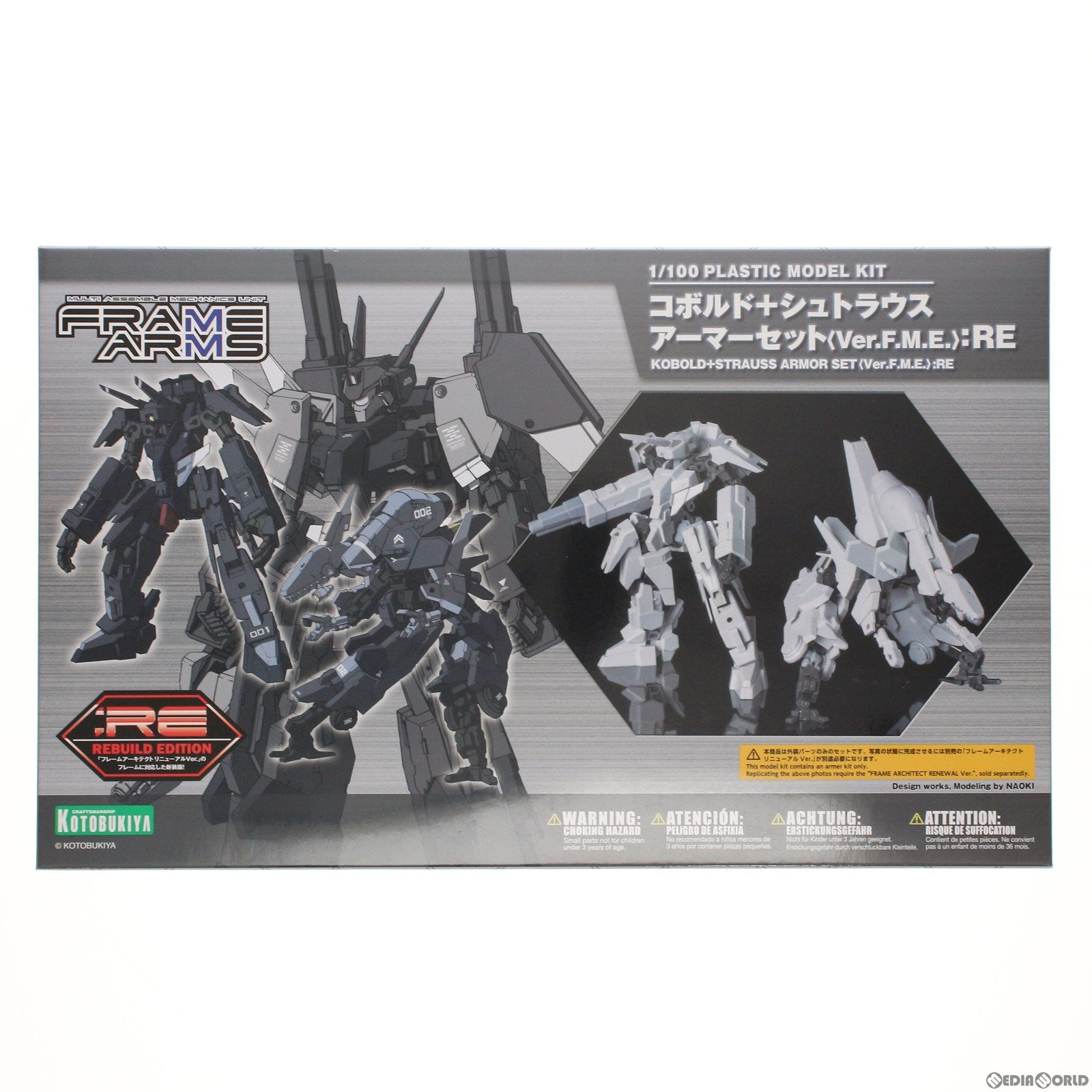 【中古即納】[PTM] フレームアームズ 1/100 コボルド+シュトラウス アーマーセット Ver.F.M.E. :RE プラモデル(FA085) コトブキヤ(20171118)