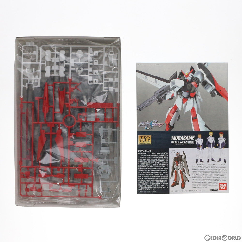 【中古即納】[PTM] HG 1/144 ムラサメ 量産機 機動戦士ガンダムSEED DESTINY(シード デスティニー) プラモデル(0141909) バンダイ(20060311)