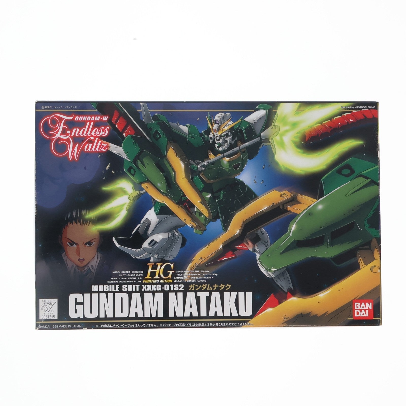 【中古即納】[PTM] HG 1/144 XXXG-01S2 ガンダムナタク 新機動戦記ガンダムW Endless Waltz(エンドレスワルツ) プラモデル バンダイ(19980531)