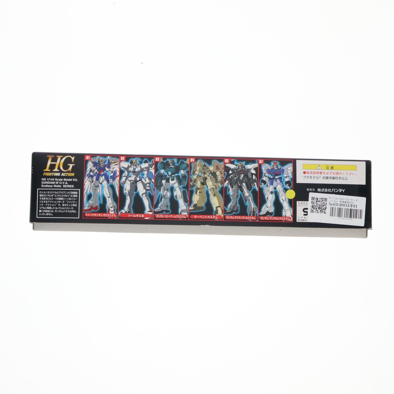 【中古即納】[PTM] HG 1/144 XXXG-01S2 ガンダムナタク 新機動戦記ガンダムW Endless Waltz(エンドレスワルツ) プラモデル バンダイ(19980531)