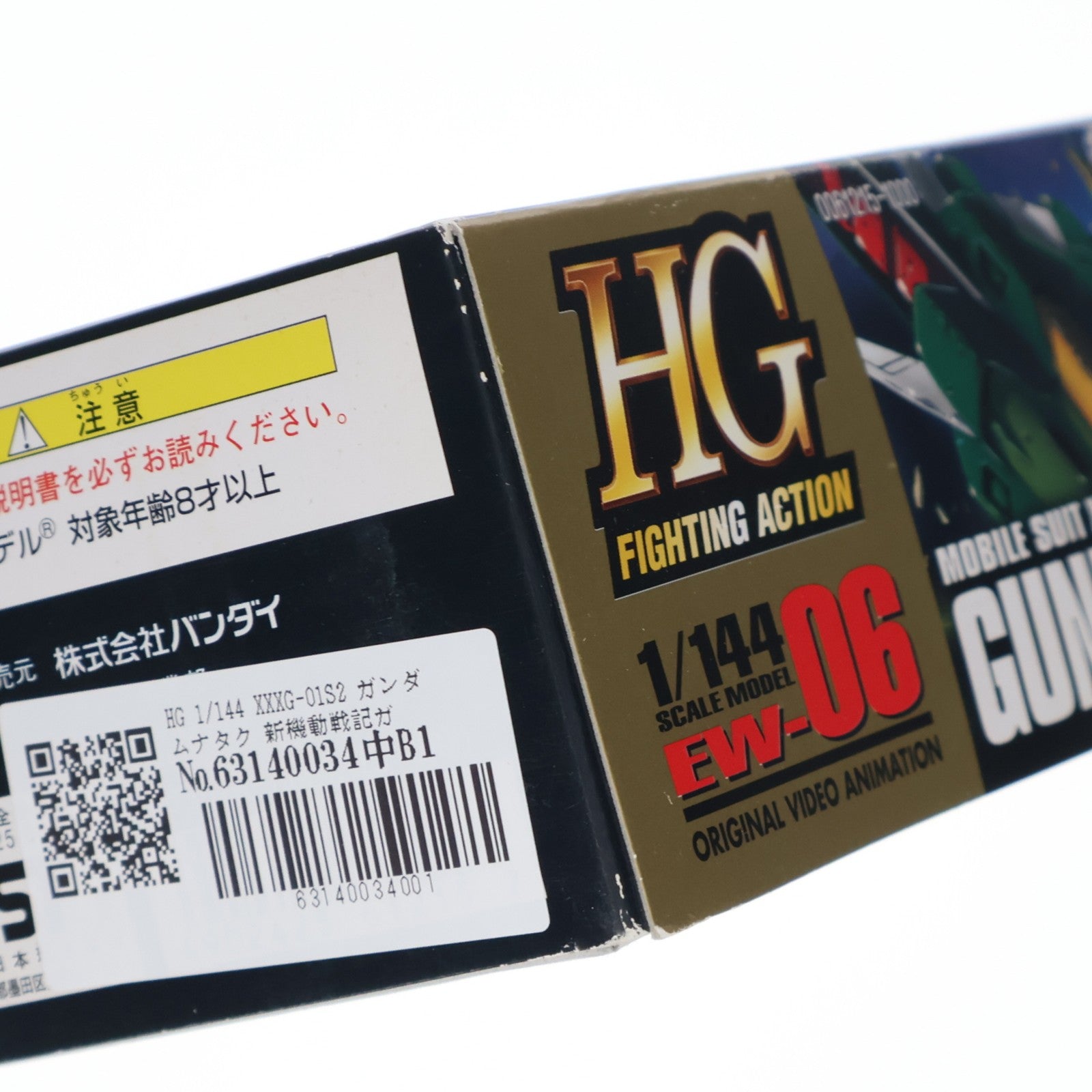 【中古即納】[PTM] HG 1/144 XXXG-01S2 ガンダムナタク 新機動戦記ガンダムW Endless Waltz(エンドレスワルツ) プラモデル バンダイ(19980531)