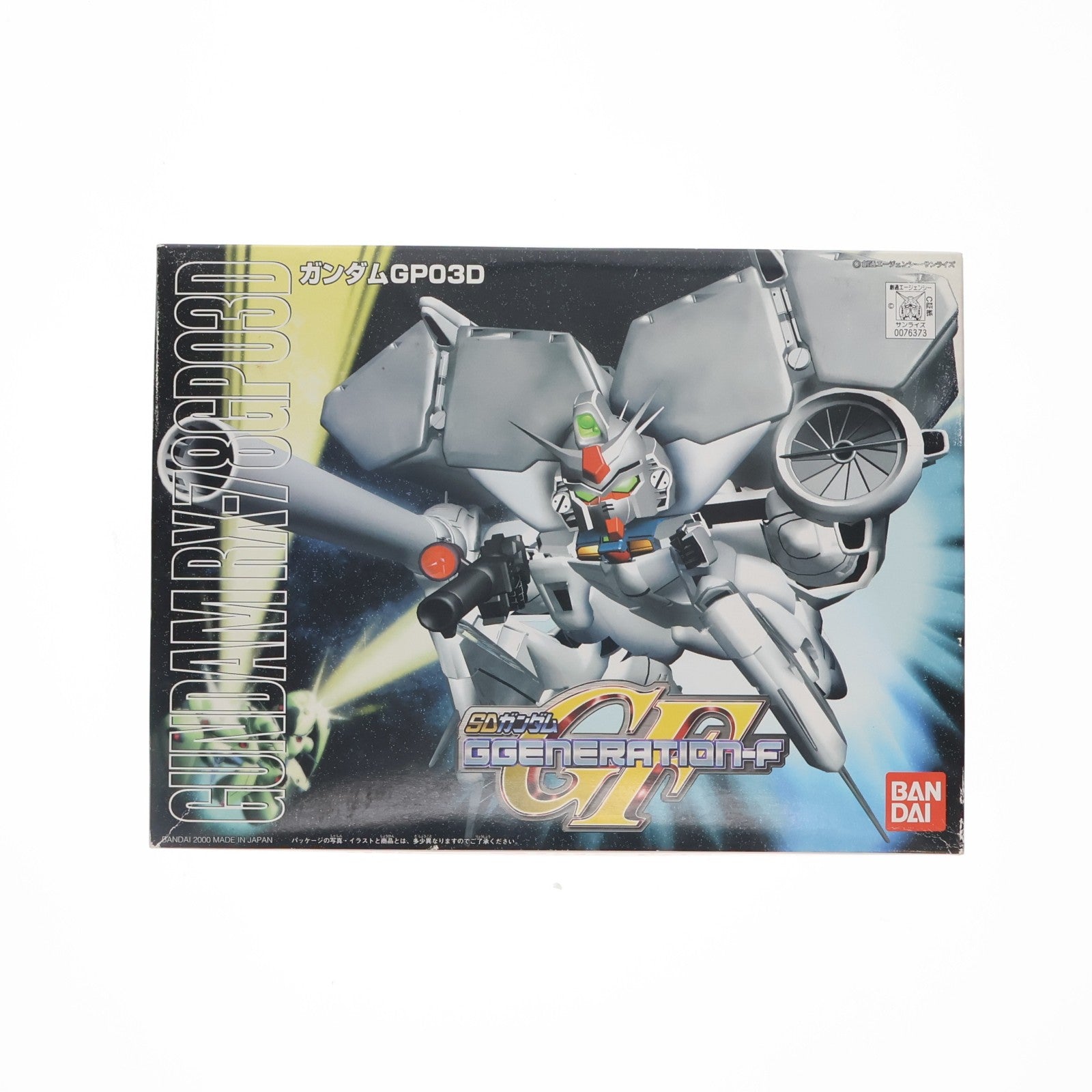 【中古即納】[PTM] SDガンダム BB戦士 207 ガンダムGP03D SDガンダム G-GENERATION-F プラモデル(0076373) バンダイ(20171124)