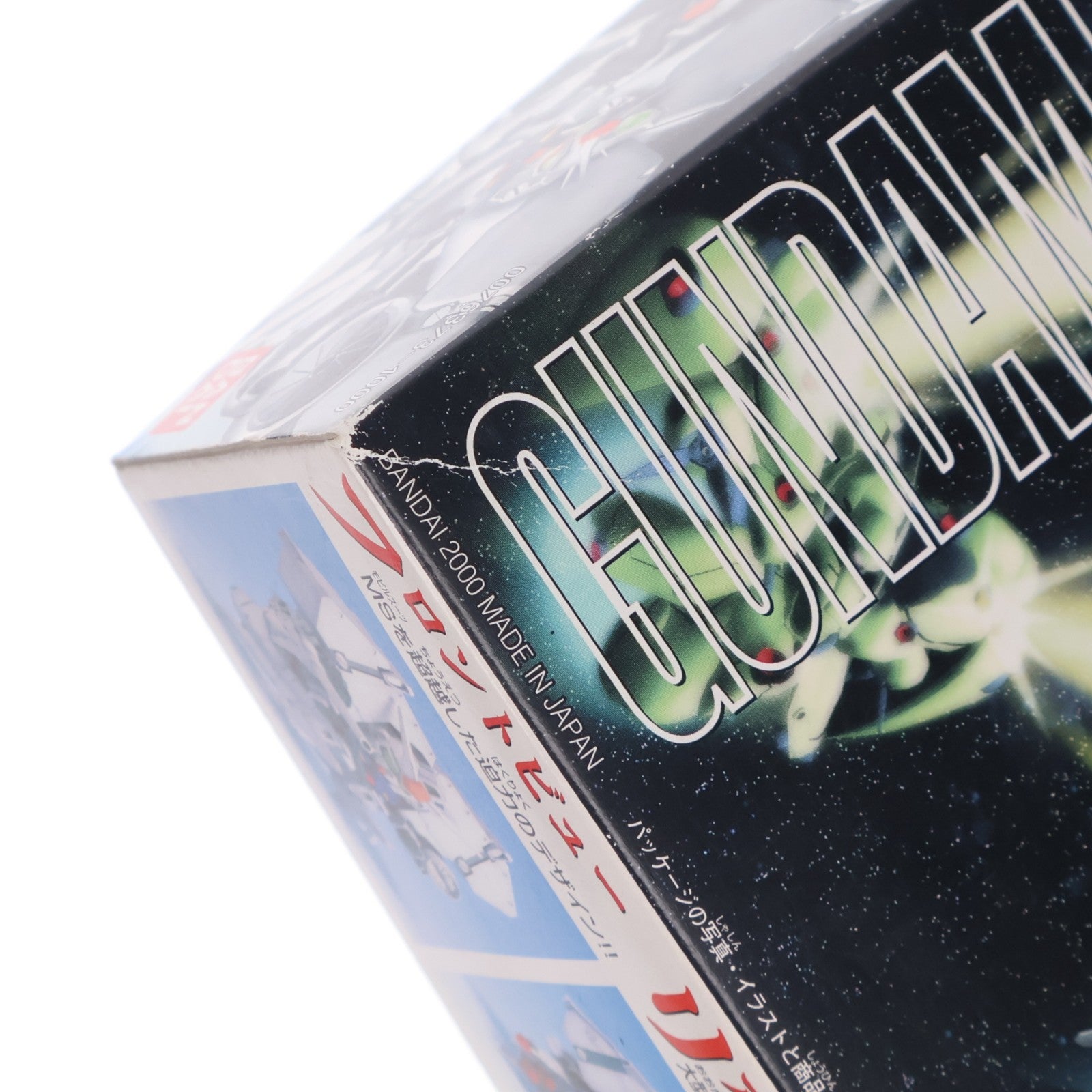 【中古即納】[PTM] SDガンダム BB戦士 207 ガンダムGP03D SDガンダム G-GENERATION-F プラモデル(0076373) バンダイ(20171124)