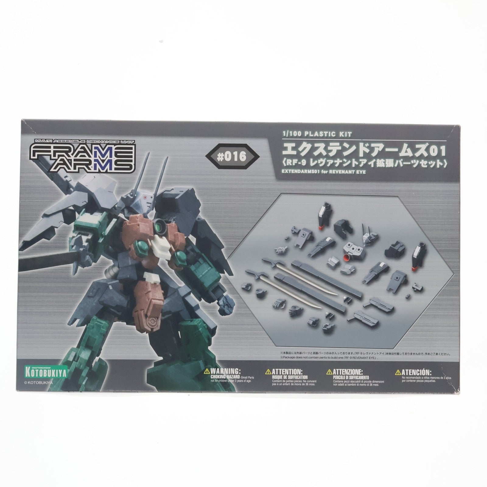 【中古即納】[PTM] (再販) フレームアームズ 1/100 エクステンドアームズ01 RF-9 レヴァナントアイ拡張パーツセット プラモデル用アクセサリ(FA019) コトブキヤ(20170114)