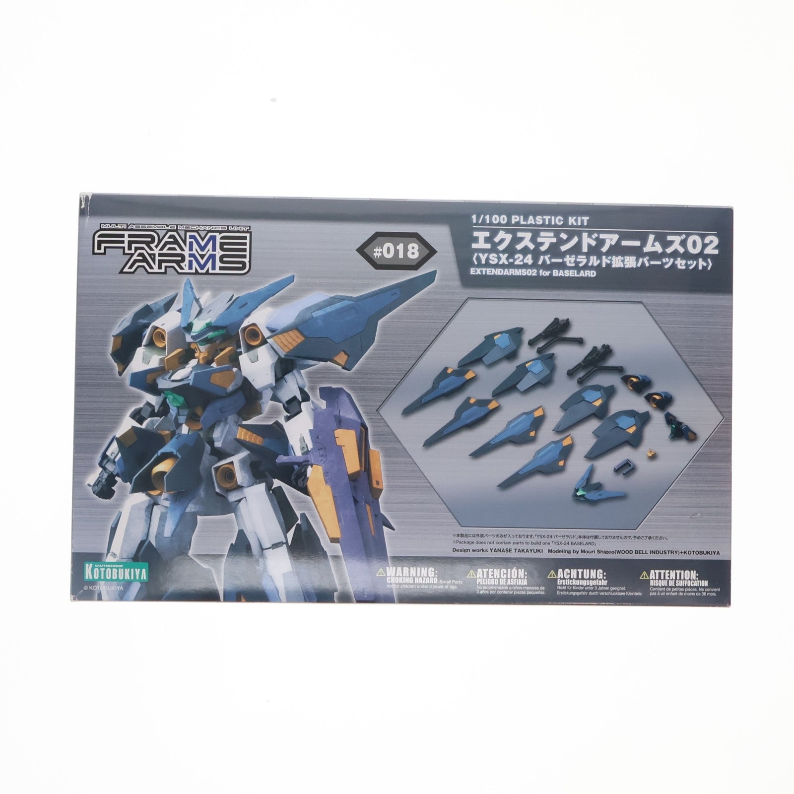 【中古即納】[PTM] (再販) フレームアームズ 1/100 エクステンドアームズ02 YSX-24 バーゼラルド拡張パーツセット プラモデル用アクセサリ(FA014) コトブキヤ(20181116)