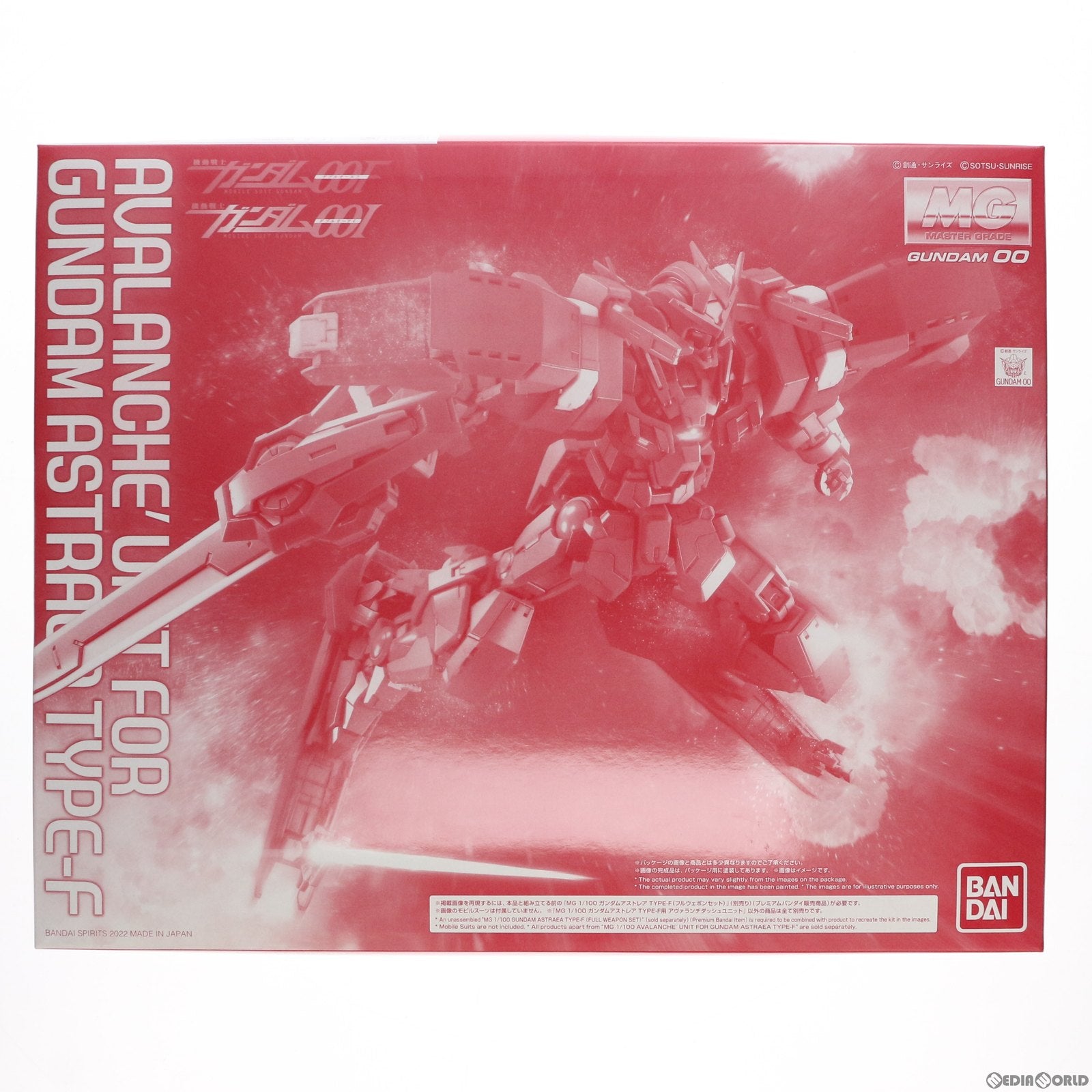 【中古即納】[PTM] プレミアムバンダイ限定 MG 1/100 ガンダムアストレア TYPE-F用 アヴァランチダッシュユニット 機動戦士ガンダム00F(ダブルオーエフ) プラモデル用アクセサリ(5061863) バンダイスピリッツ(20220430)