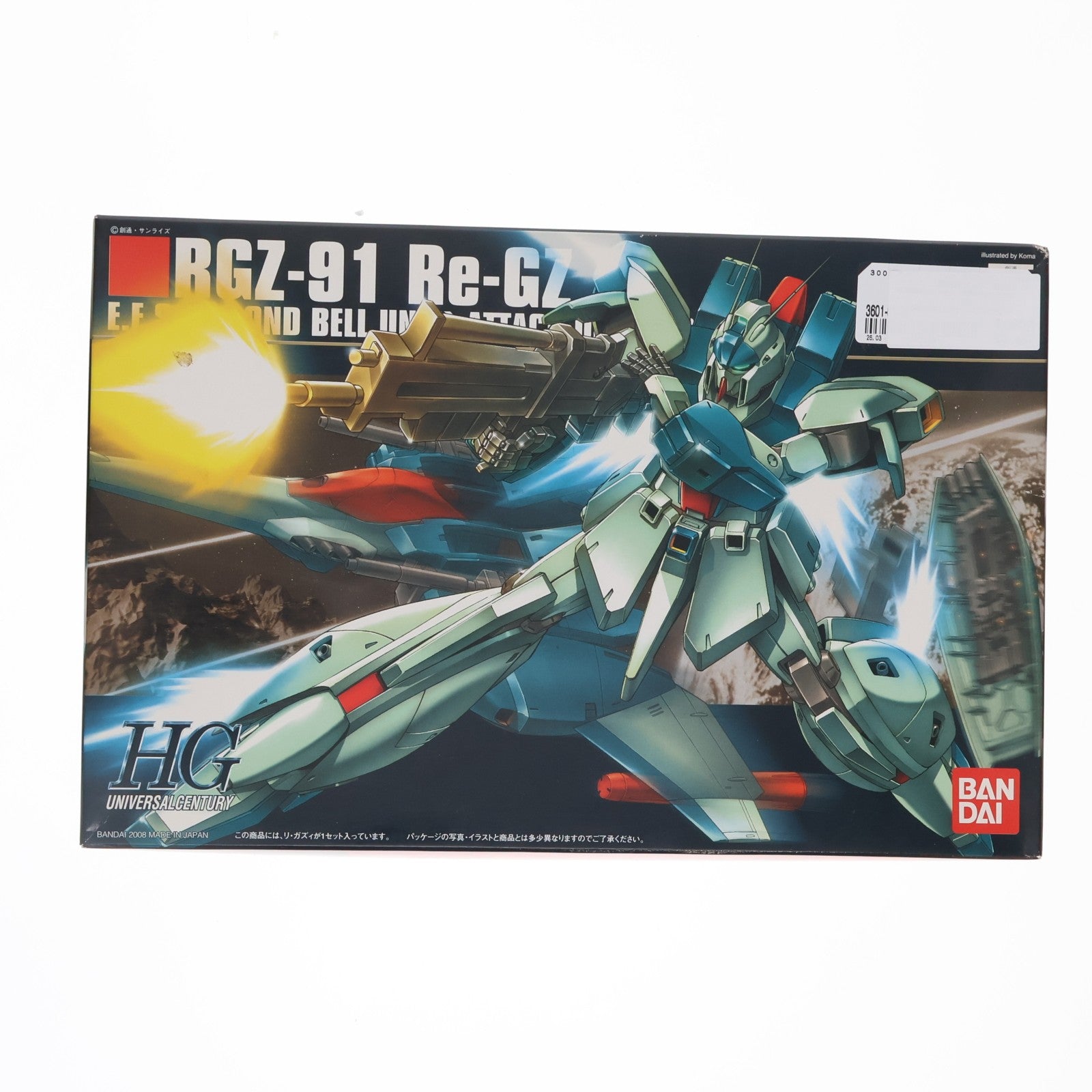 【中古即納】[PTM] HGUC 1/144 RGZ-91 リ・ガズィ 機動戦士ガンダム 逆襲のシャア プラモデル(0152365) バンダイ(20161001)