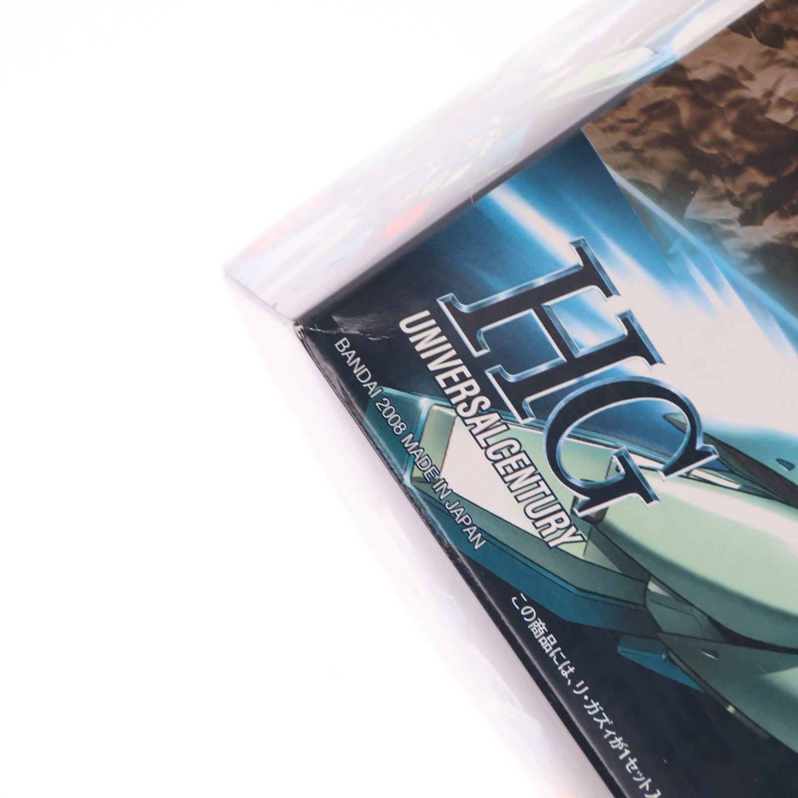 【中古即納】[PTM] HGUC 1/144 RGZ-91 リ・ガズィ 機動戦士ガンダム 逆襲のシャア プラモデル(0152365) バンダイ(20161001)
