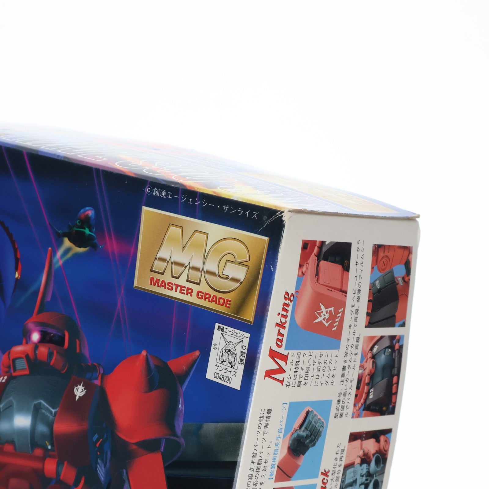 【中古即納】[PTM] MG 1/100 MS-06S シャア・アズナブル専用 ザクII 機動戦士ガンダム プラモデル(0048290) バンダイ(20170802)