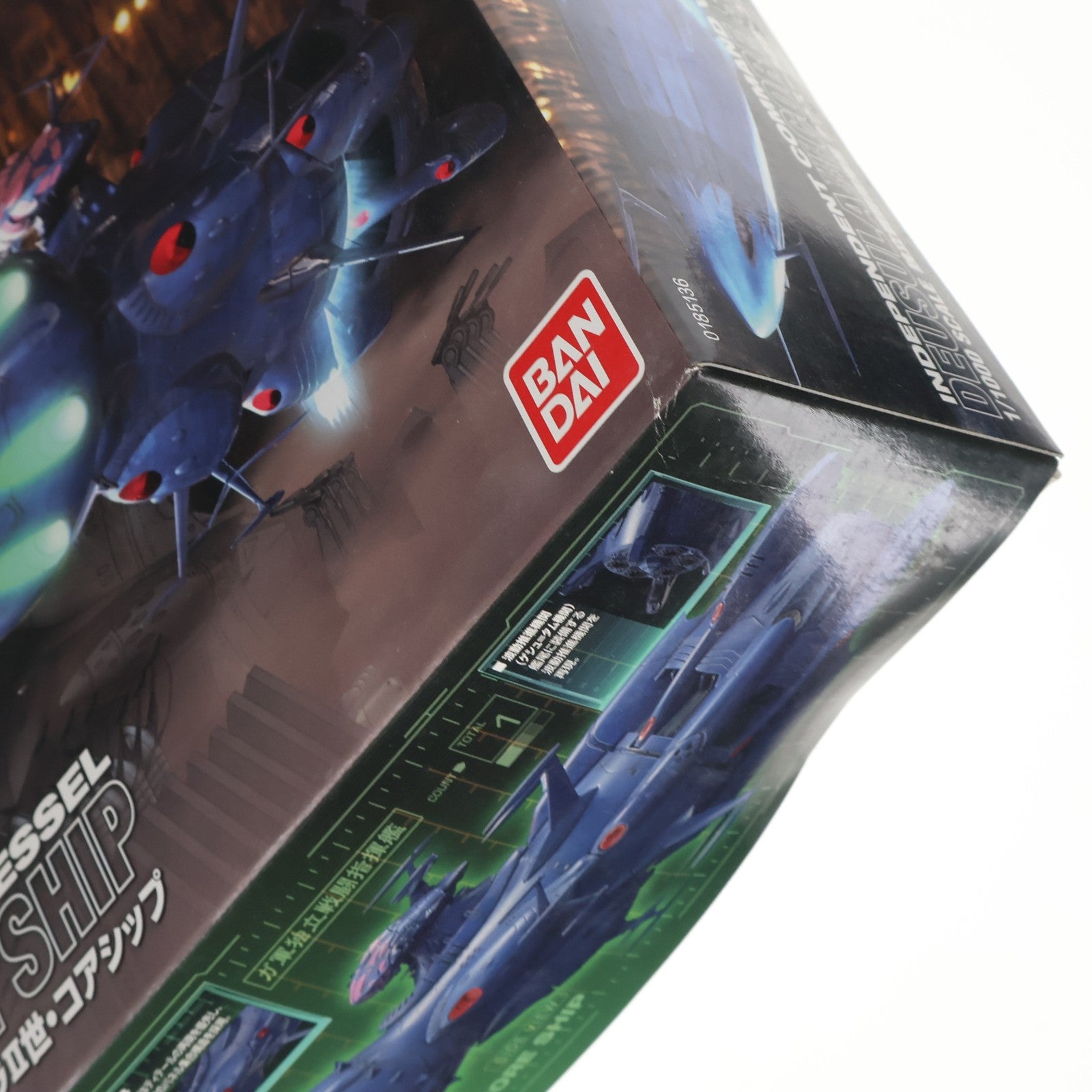 【中古即納】[PTM] 1/1000 独立戦闘指揮艦 デウスーラII世・コアシップ 宇宙戦艦ヤマト2199 プラモデル(01851369) バンダイ(20131130)