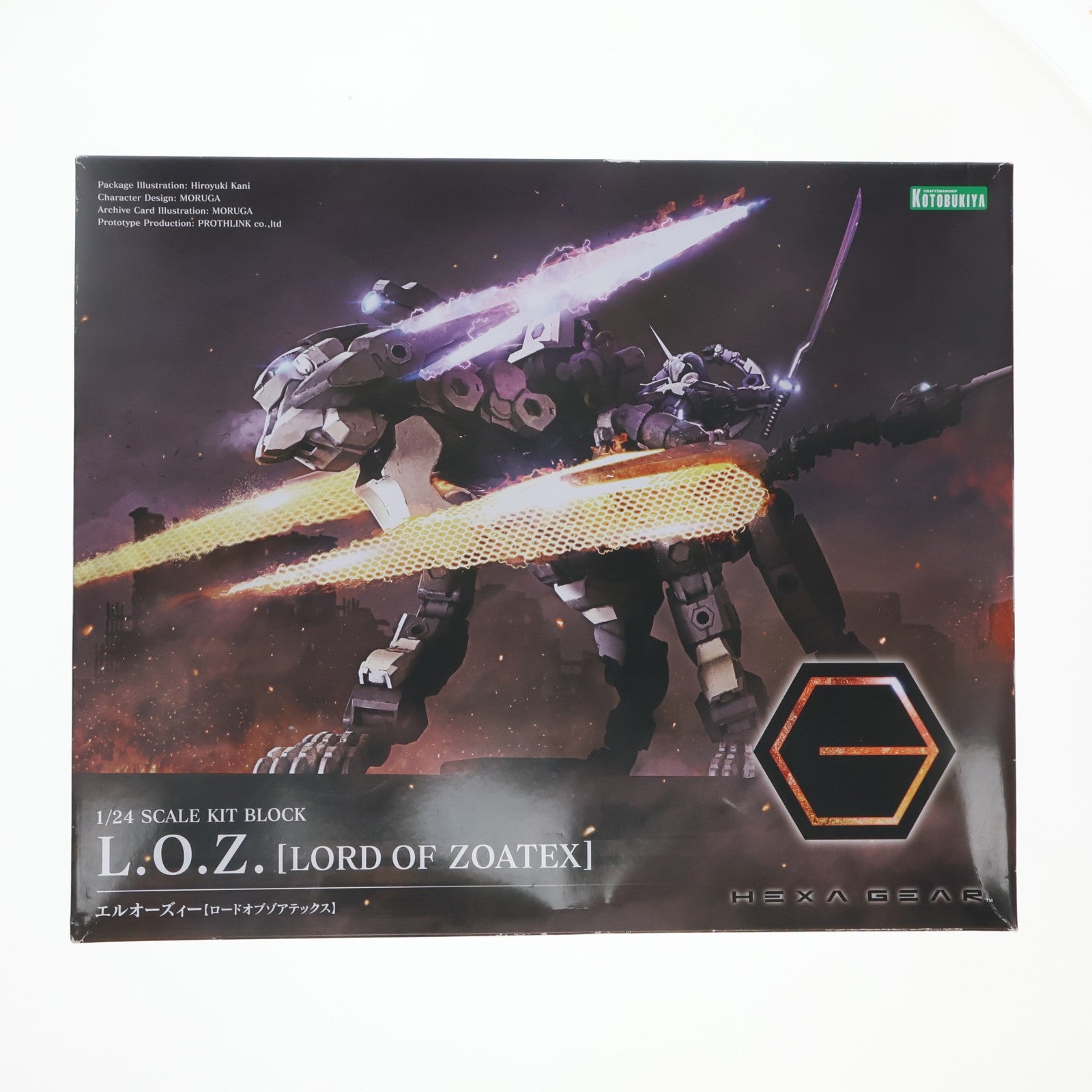 【中古即納】[PTM] ヘキサギア 1/24 エルオーズィー【ロードオブゾアテックス】 プラモデル(HG077) コトブキヤ(20220624)