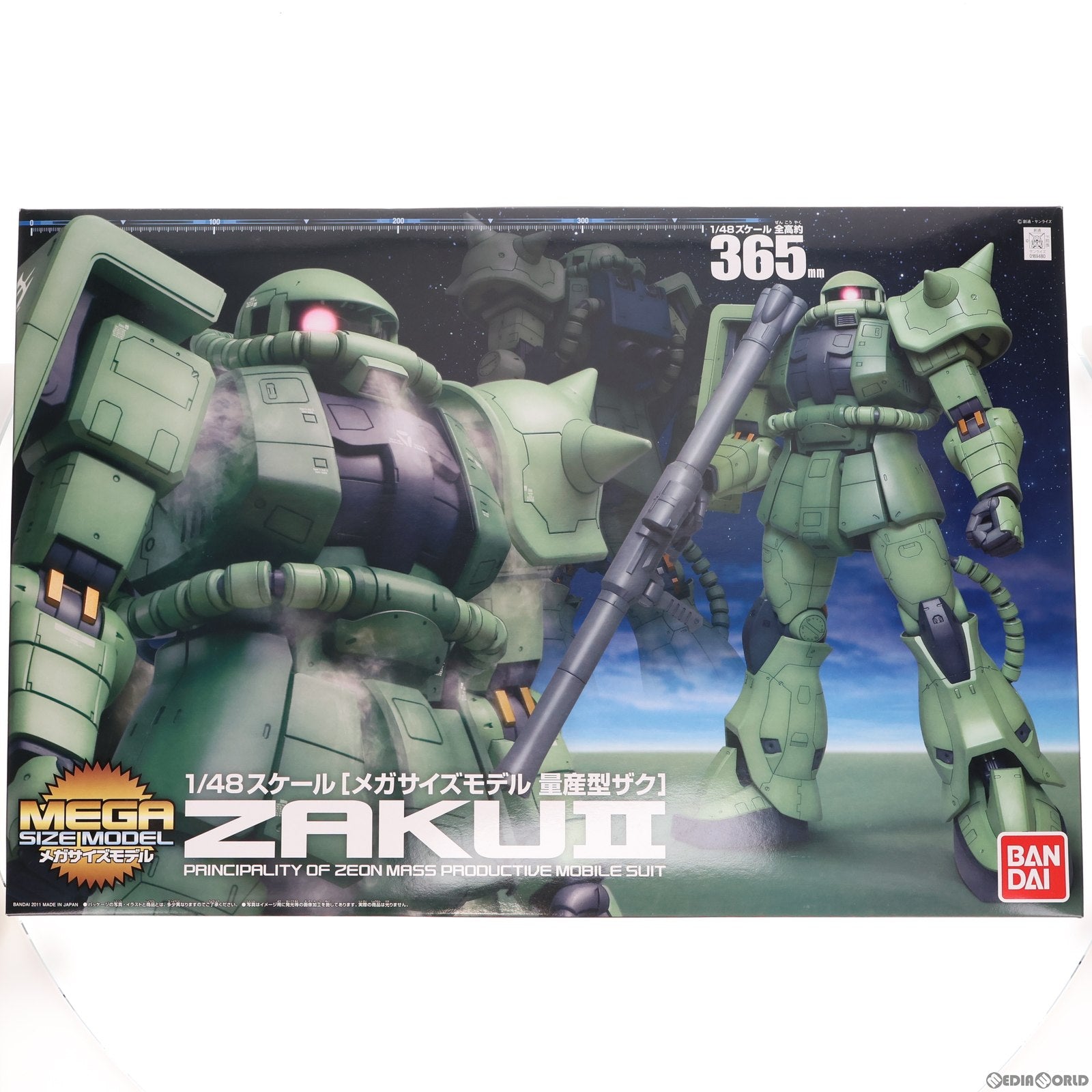 【中古即納】[PTM] 1/48 メガサイズモデル MS-06 量産型ザク 機動戦士ガンダム プラモデル(0169480) バンダイ(20180622)