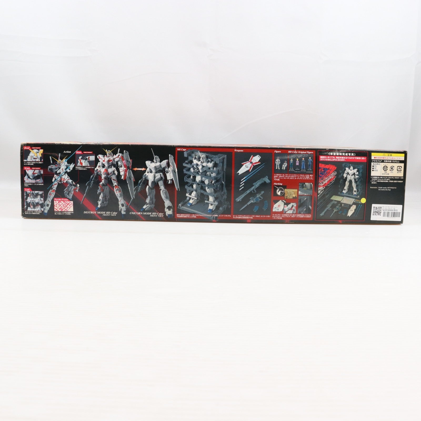【中古即納】[PTM] MG 1/100 RX-0 ユニコーンガンダム HDカラー+MS CAGE 機動戦士ガンダムUC(ユニコーン) プラモデル(0162052) バンダイ(20100312)