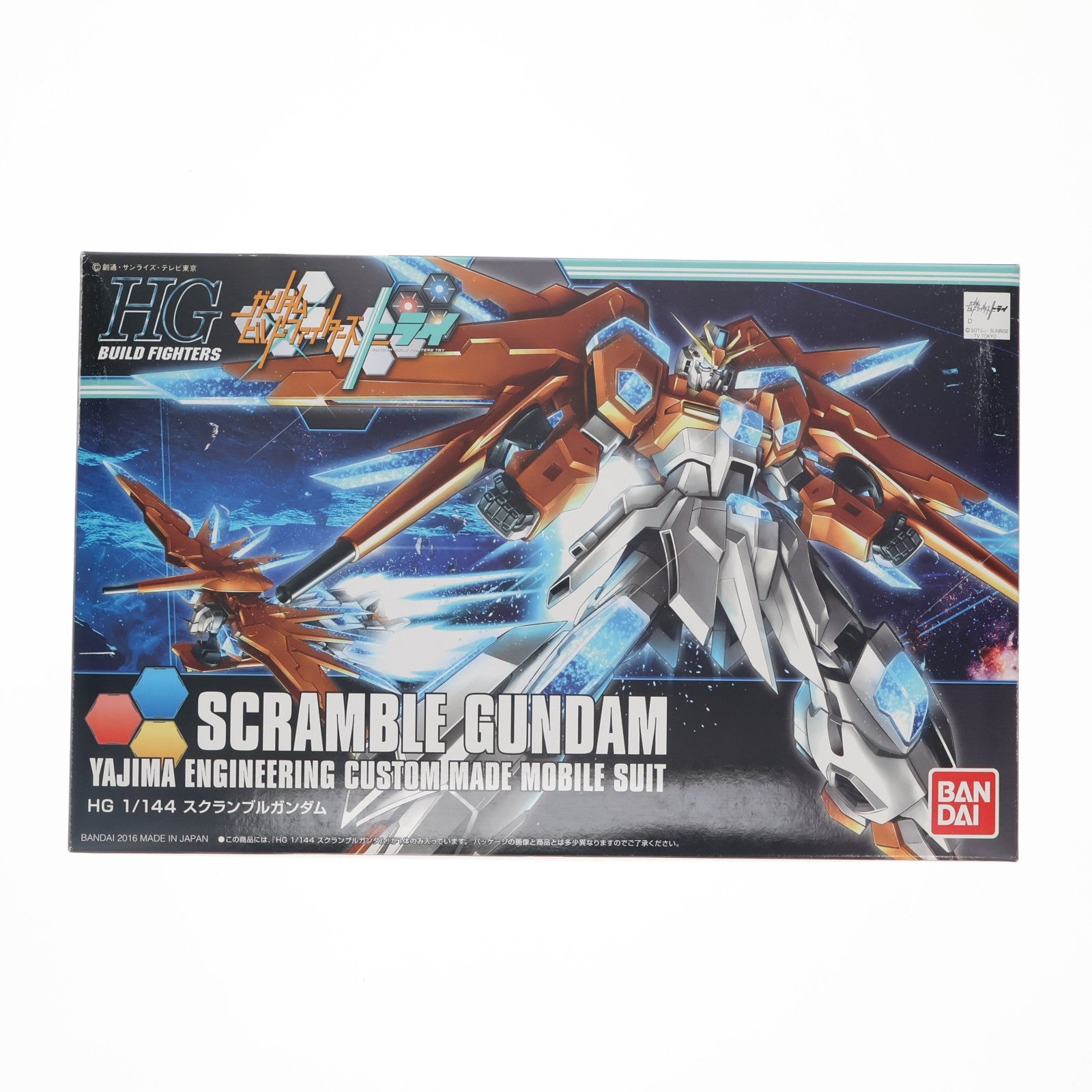 【中古即納】[PTM] HGBF 1/144 スクランブルガンダム ガンダムビルドファイターズトライ プラモデル(0207605) バンダイ(20160910)