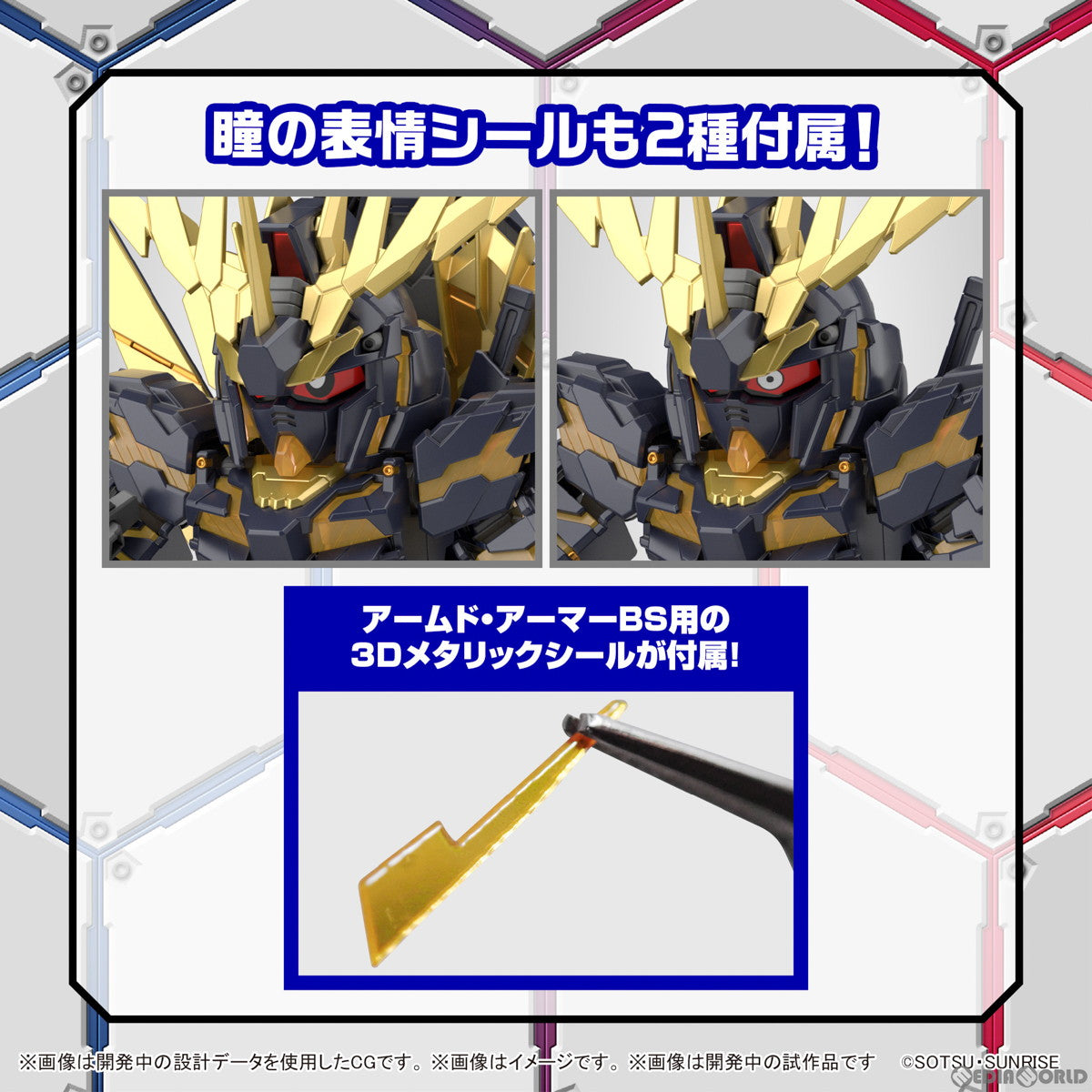 【中古即納】[PTM] SDガンダム クロスシルエット ユニコーンガンダム2号機 バンシィ&バンシィ・ノルン パーツセット 機動戦士ガンダムUC(ユニコーン) プラモデル(5062159) バンダイスピリッツ(20230715)