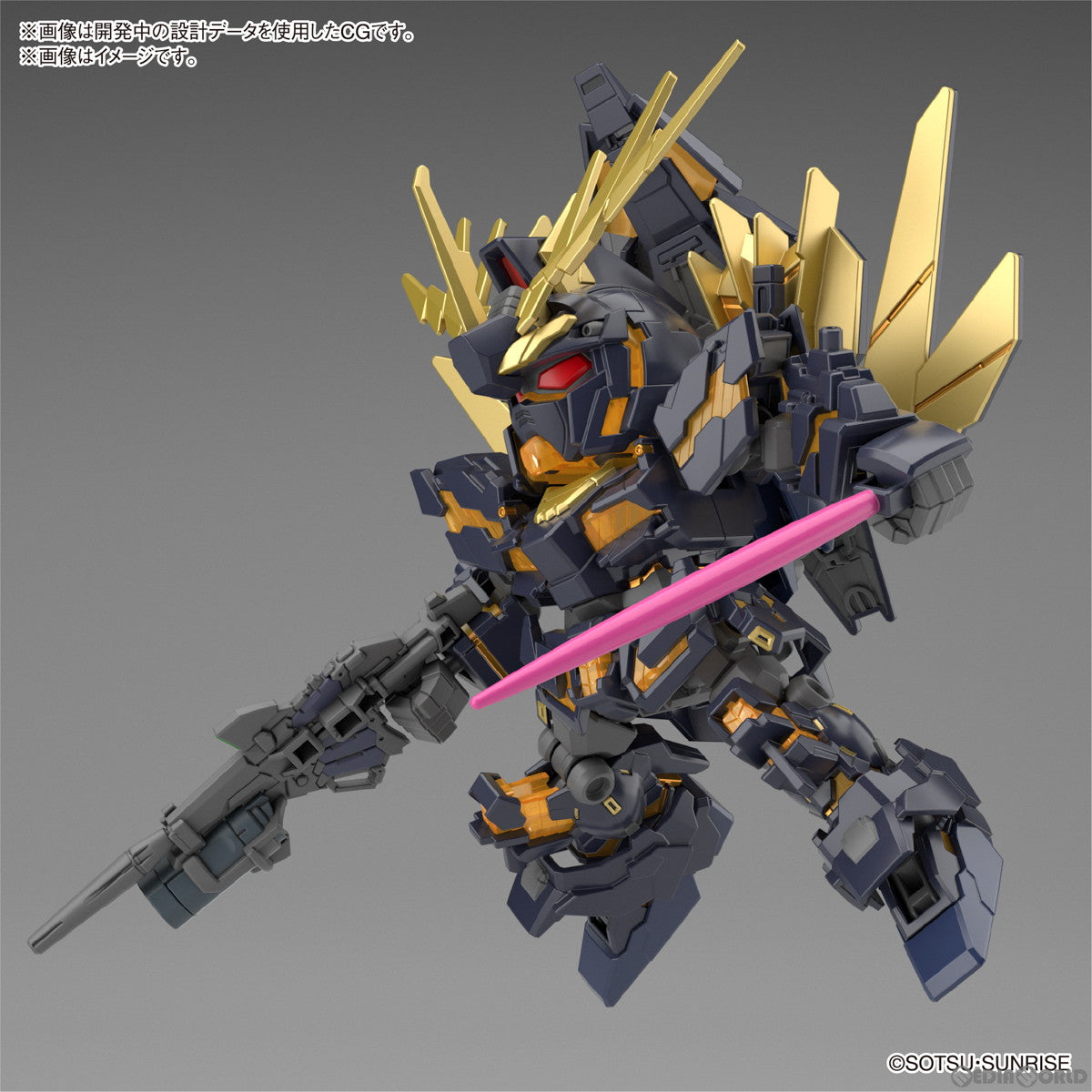 【中古即納】[PTM] SDガンダム クロスシルエット ユニコーンガンダム2号機 バンシィ&バンシィ・ノルン パーツセット 機動戦士ガンダムUC(ユニコーン) プラモデル(5062159) バンダイスピリッツ(20230715)