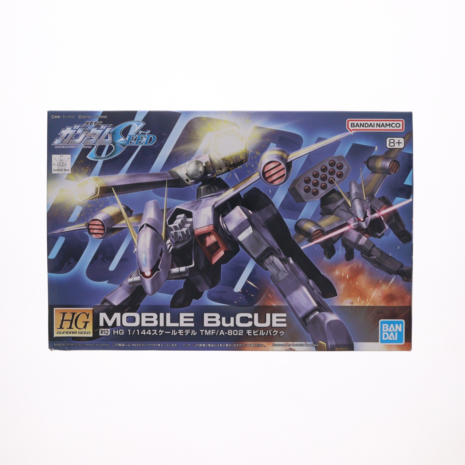 【中古即納】[PTM] HG 1/144 R12 TMF/A-802 モビルバクゥ 機動戦士ガンダムSEED(シード) プラモデル バンダイスピリッツ(20190215)