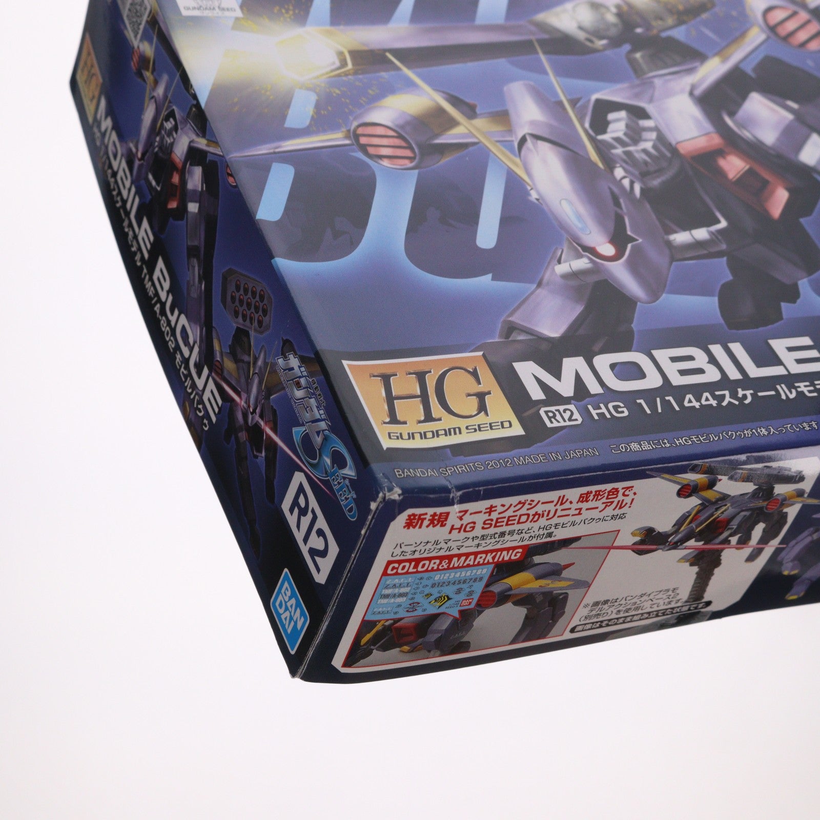 【中古即納】[PTM] HG 1/144 R12 TMF/A-802 モビルバクゥ 機動戦士ガンダムSEED(シード) プラモデル バンダイスピリッツ(20190215)