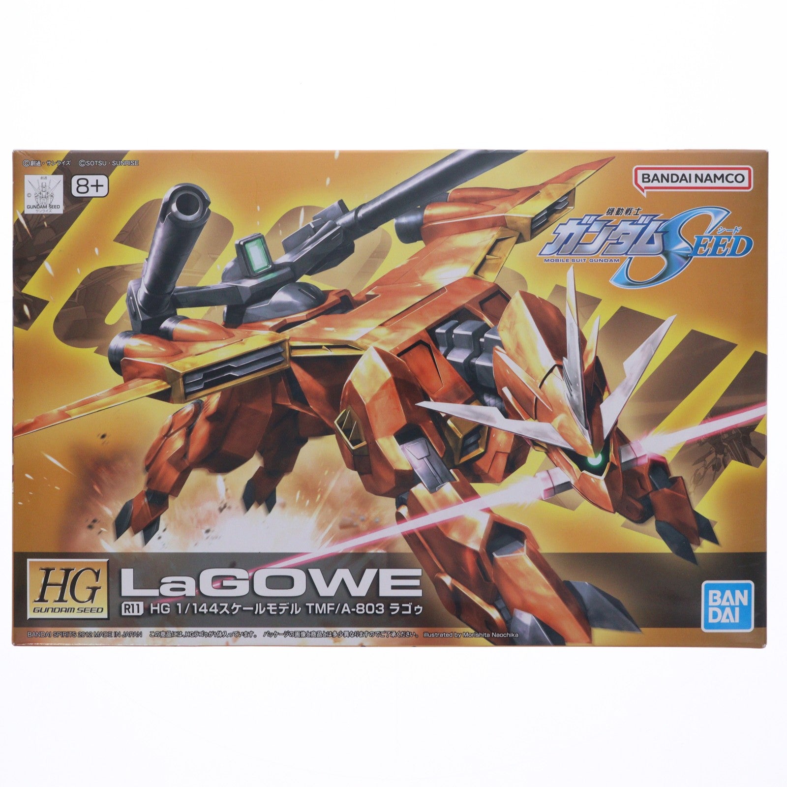 【中古即納】[PTM] HG 1/144 R11 TMF/A-803 ラゴゥ 機動戦士ガンダムSEED(シード) プラモデル バンダイスピリッツ(20190228)