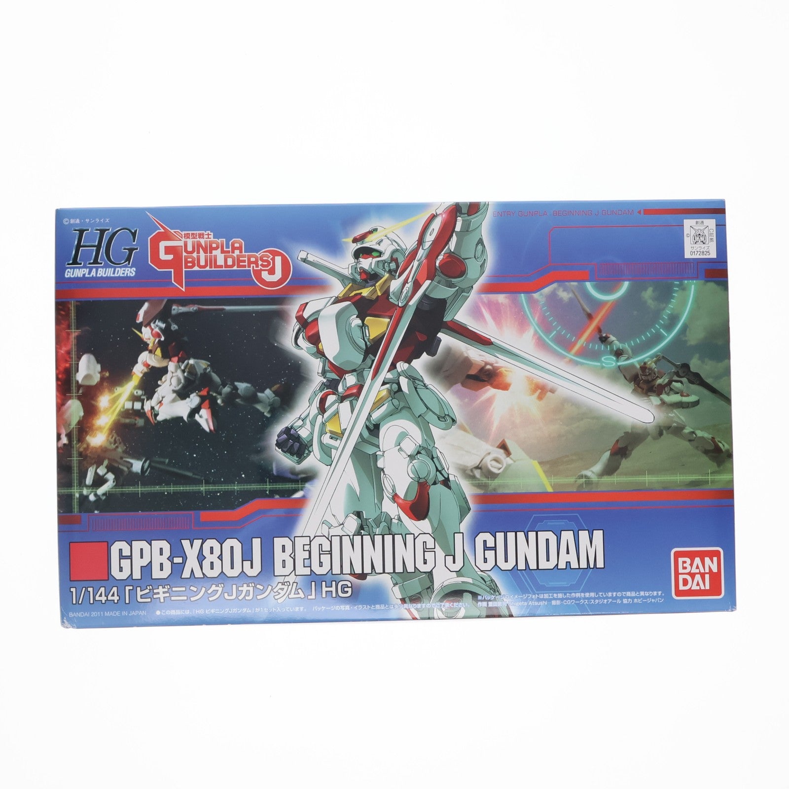 【中古即納】[PTM] HG 1/144 ビギニングJガンダム 模型戦士ガンプラビルダーズJ プラモデル バンダイ(20170127)