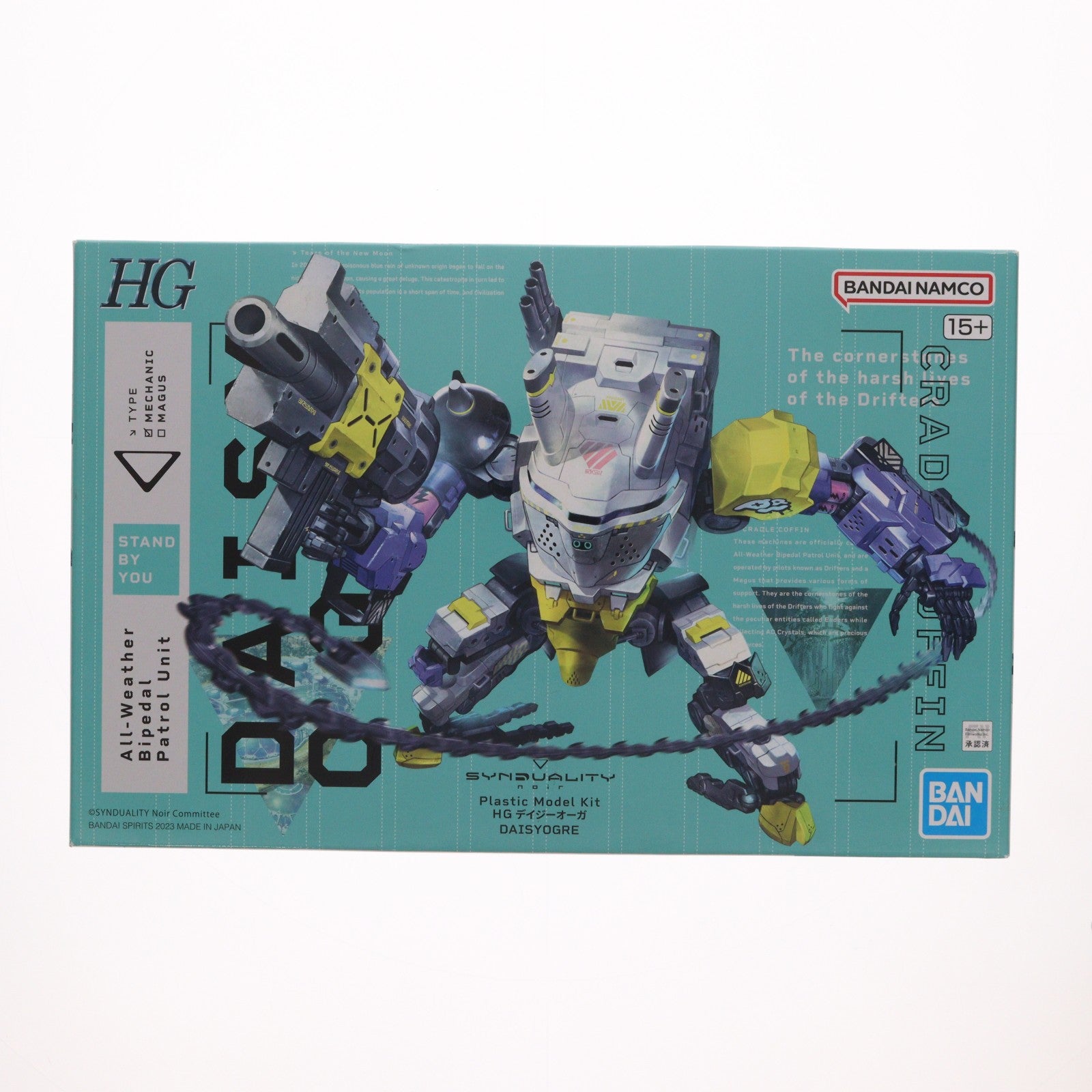【中古即納】[PTM] HG デイジーオーガ SYNDUALITY(シンデュアリティ) プラモデル(5065424) バンダイスピリッツ(20230708)